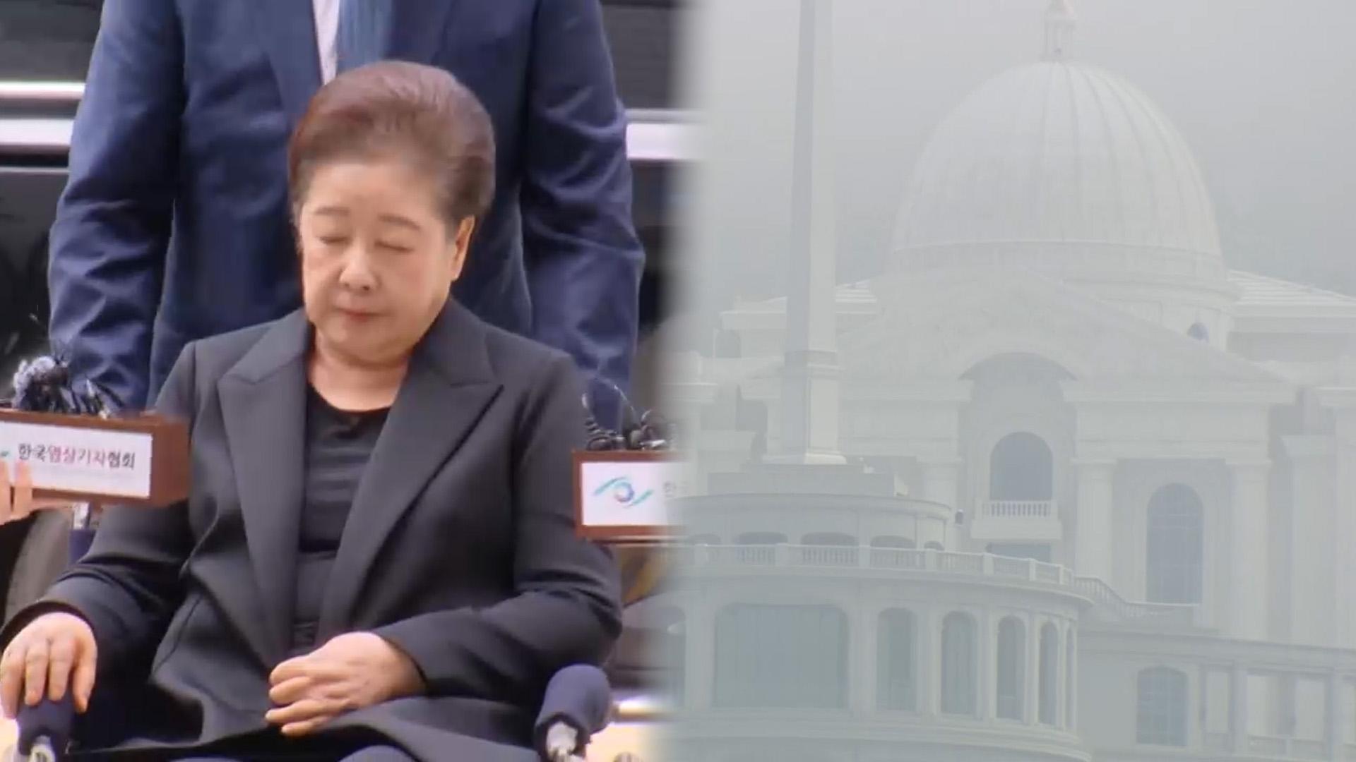 "한학자, 천정궁서 직접 돈 마이다스 온라인카지노 유니88"…오늘 구치소 접견조사