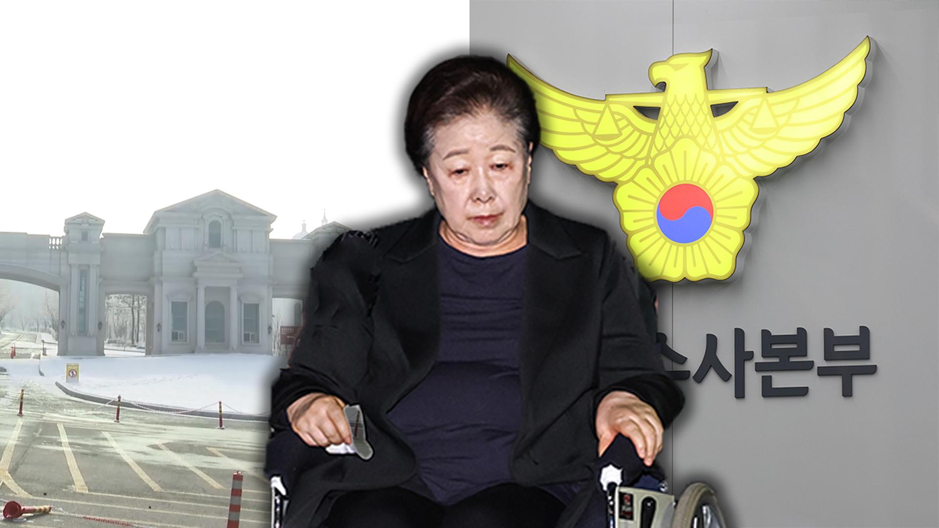 "한학자, 천정궁서 직접 돈 마이다스 온라인카지노 유니88"…오전 중 구치소 접견조사