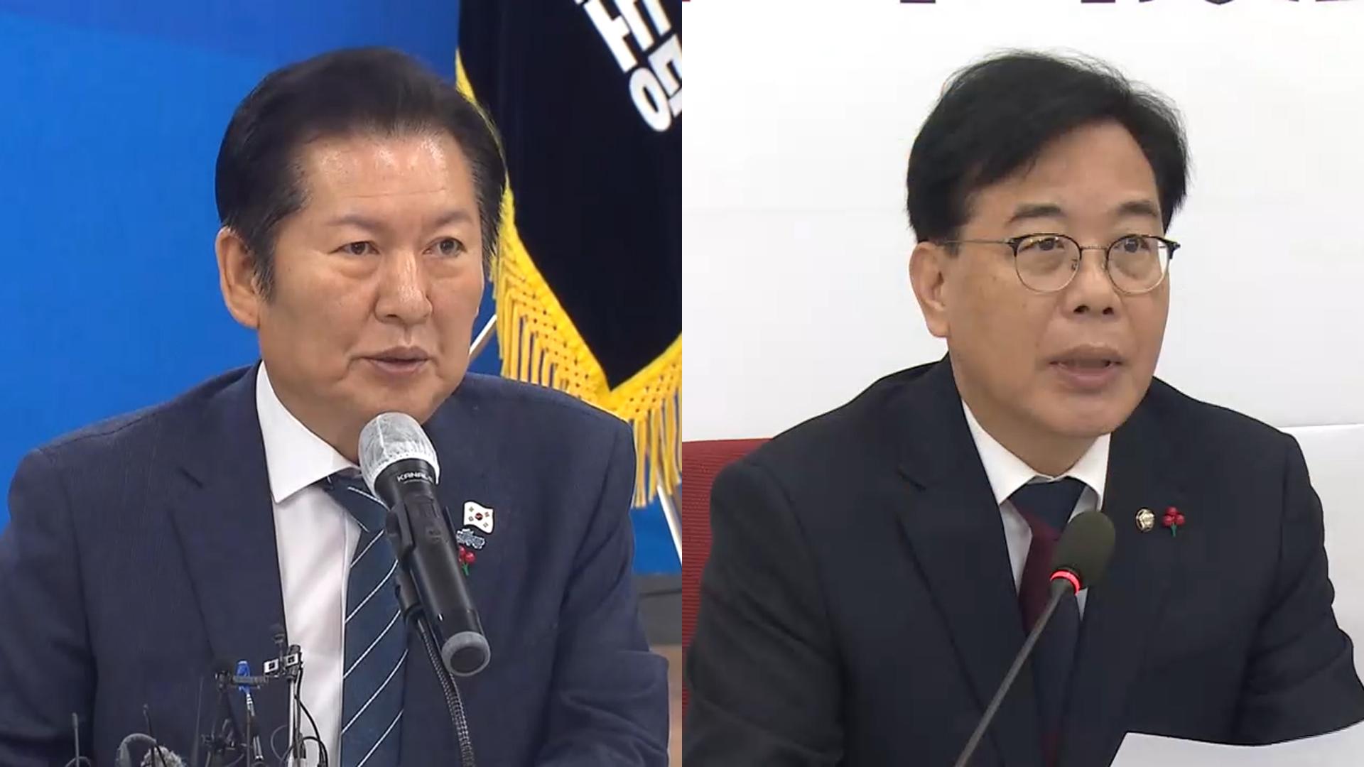 "내란재판부·2차특검 추진"…"통일교 특검부터"