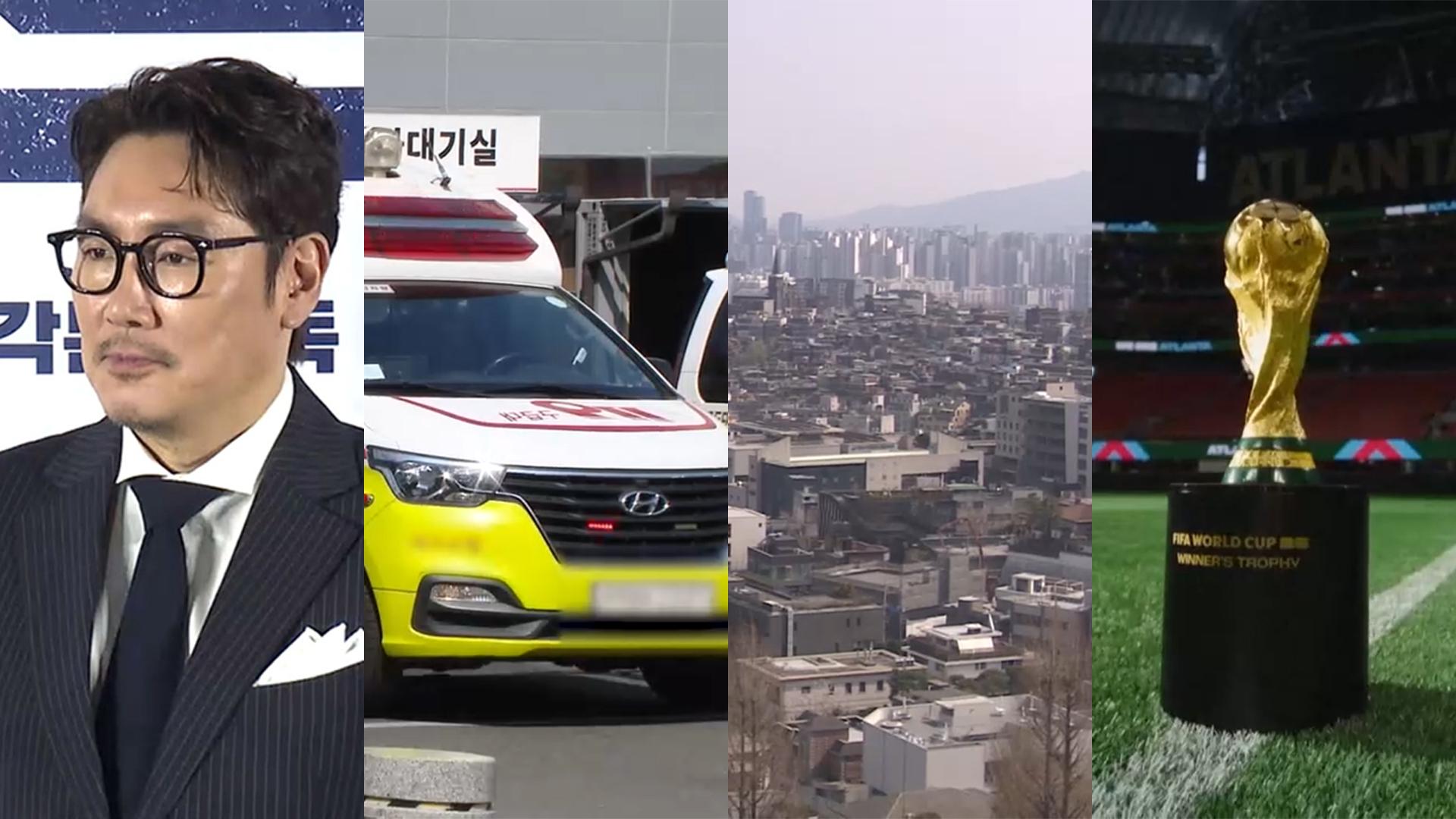 [핫클릭] 조진웅 소년범 전력 첫 보도' 기자 고발사건 온라인카지노 산타카지노경찰청 배당 外