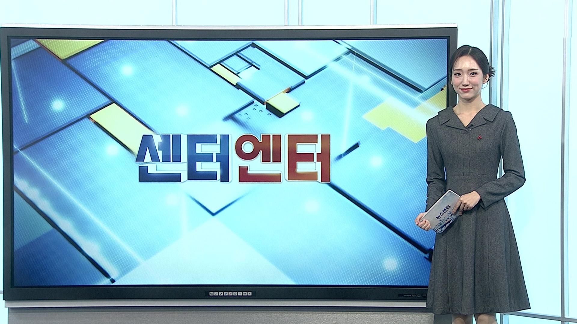 [센터엔터] 박찬욱 '어쩔수가없다' 아카데미 예비후보 올라 外