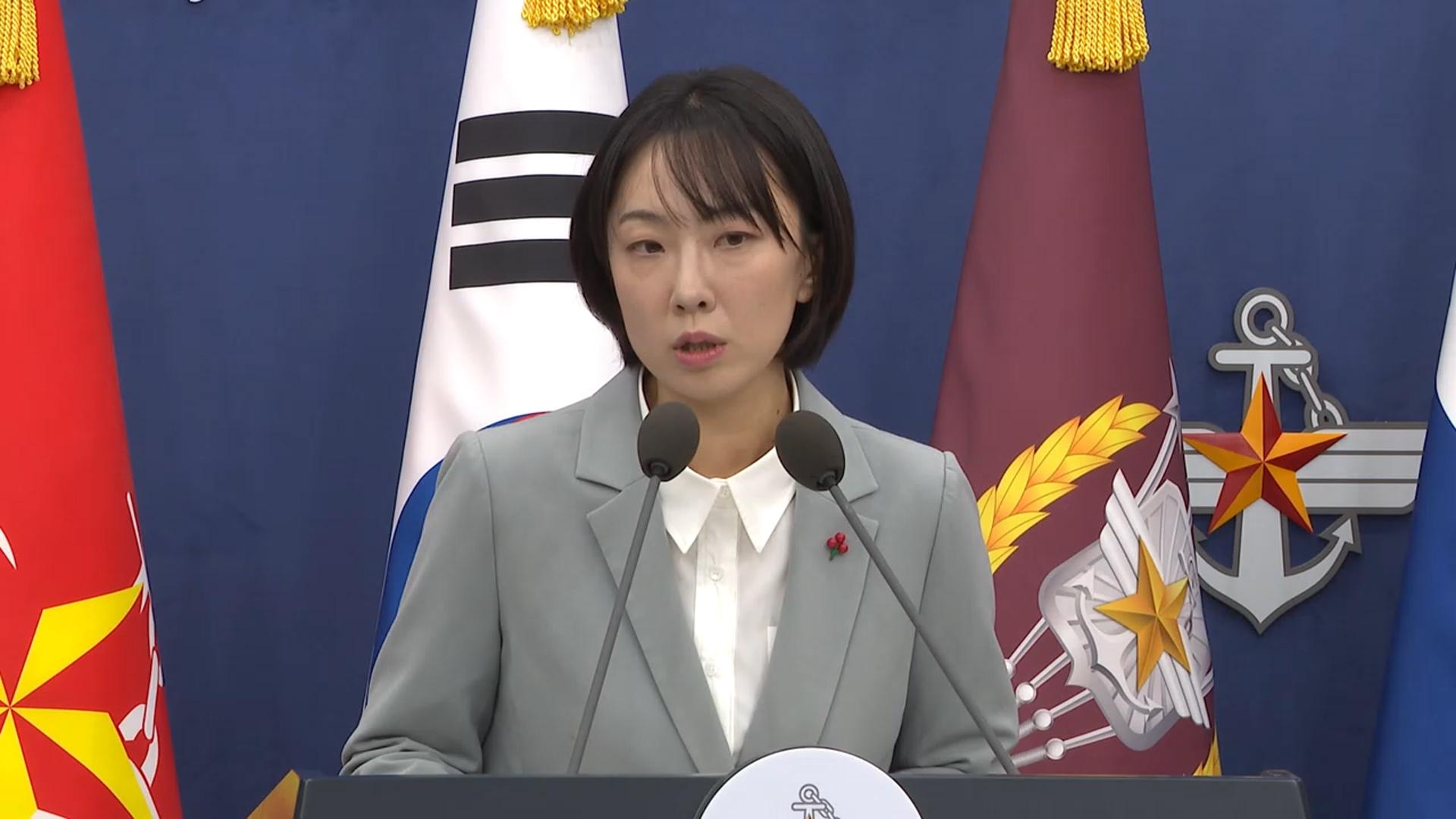 방첩사, '계엄 관련자' 181명 인사 단행