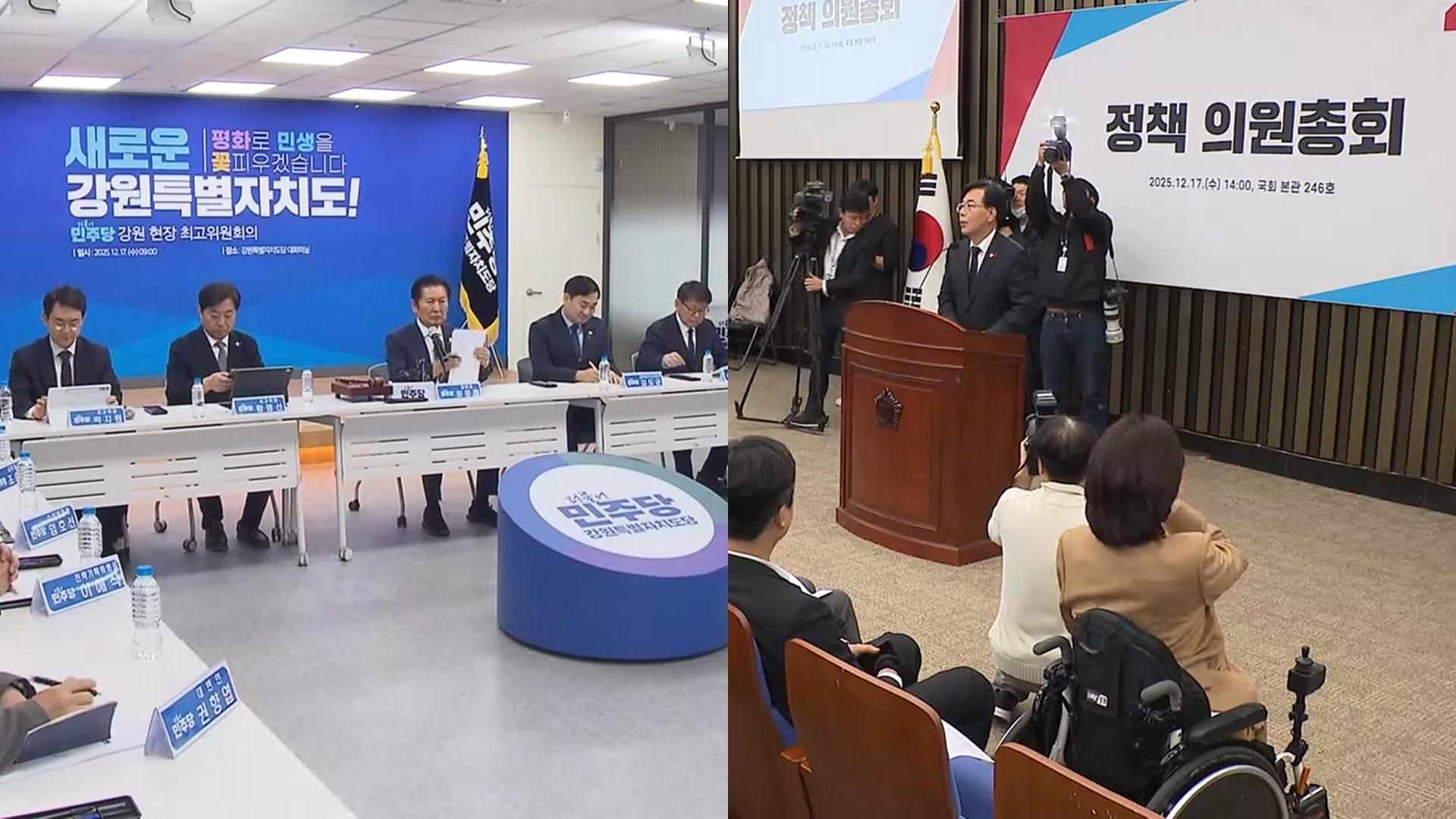 "2차 마이다스 온라인카지노 유니벳 연내 추진"…"통일교 마이다스 온라인카지노 유니벳 공동발의"