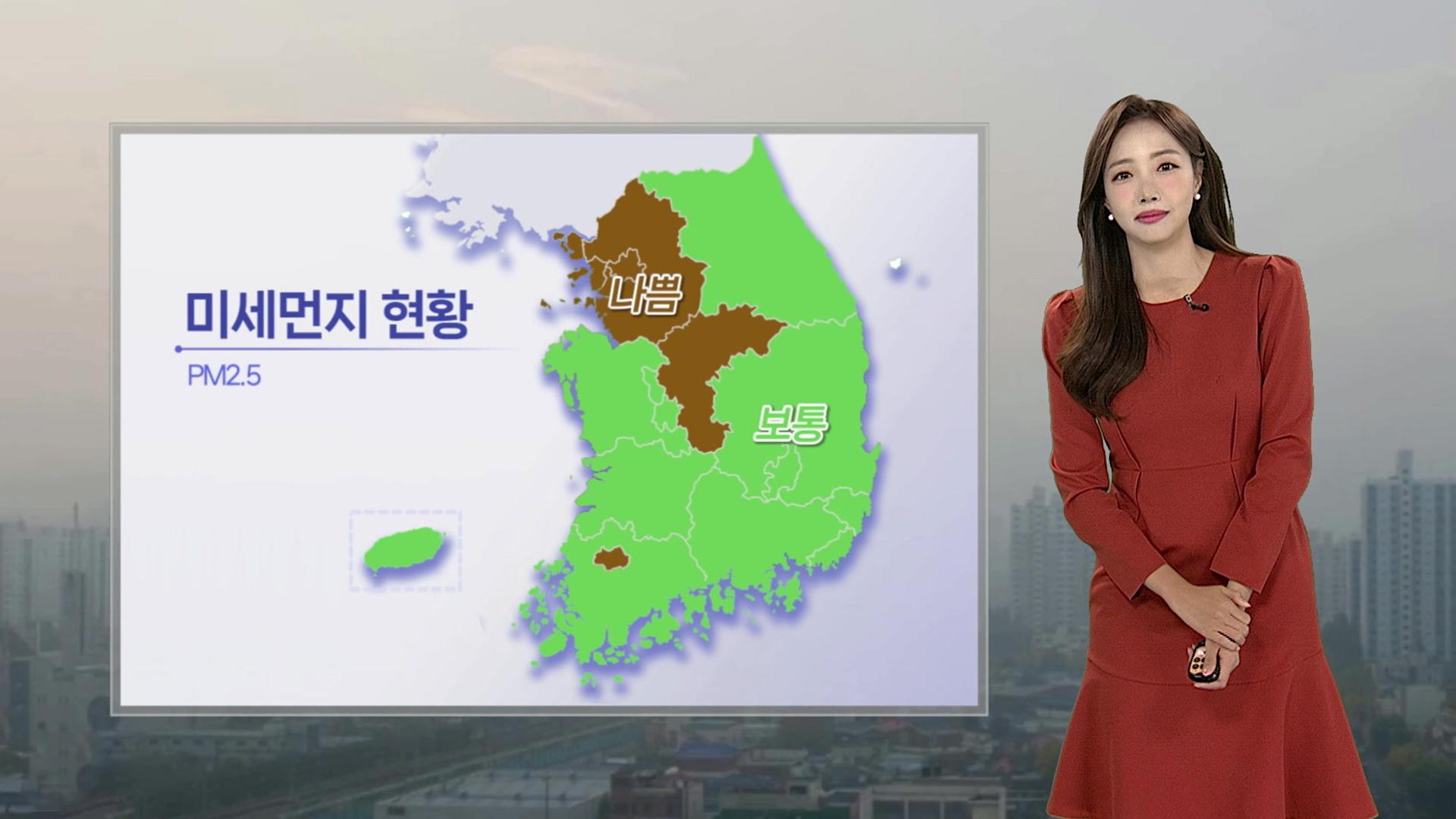 [날씨] 추위 대신 미세먼지 말썽…동해안 중심 비·눈