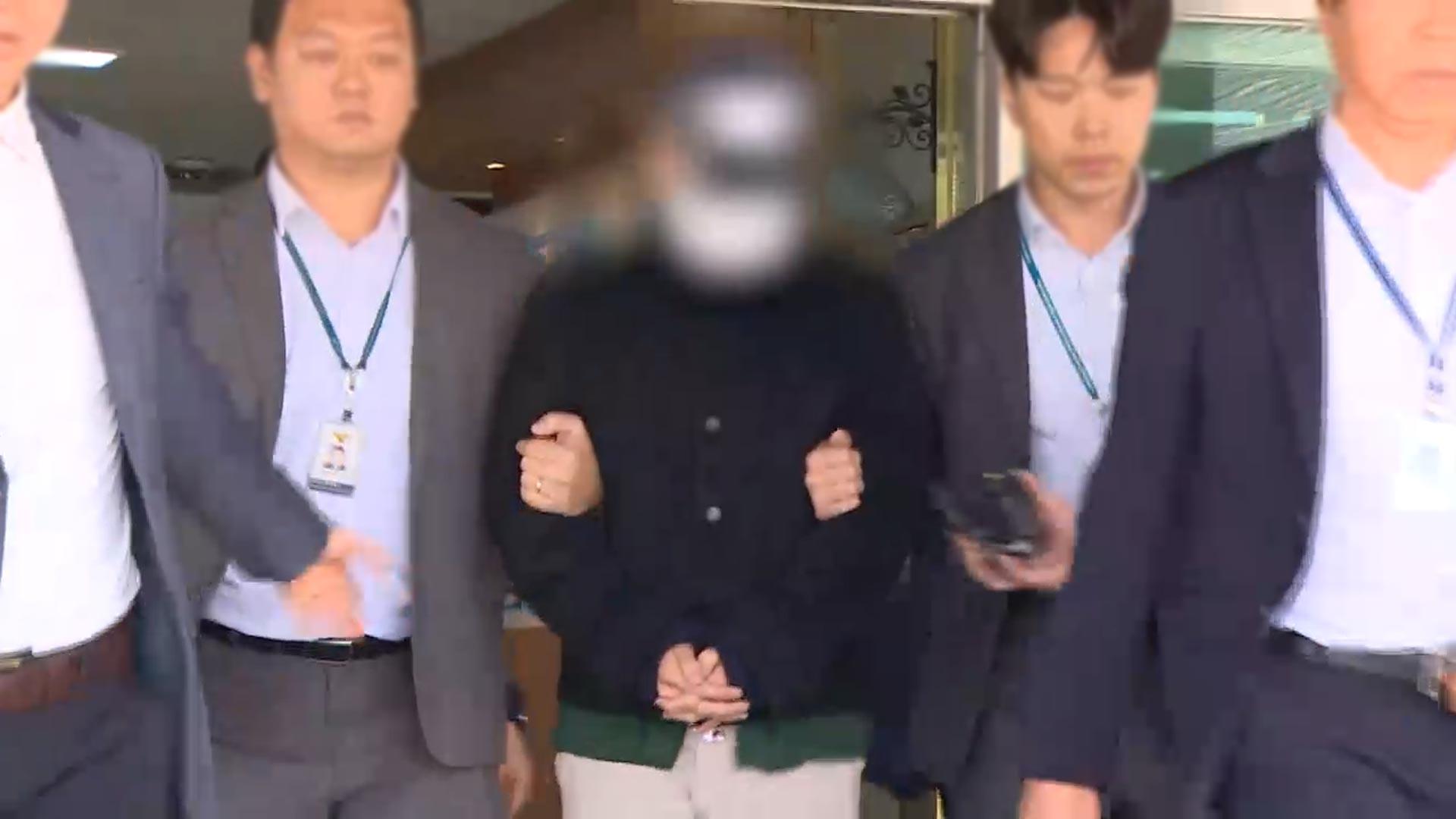 이선균 수사정보 유출 전직 온라인카지노 유니벳관…징역형 집행유예