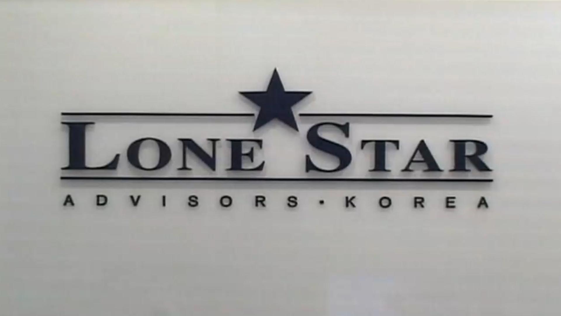 정부, 론스타 ISDS 소송비 74억원 전액 환수