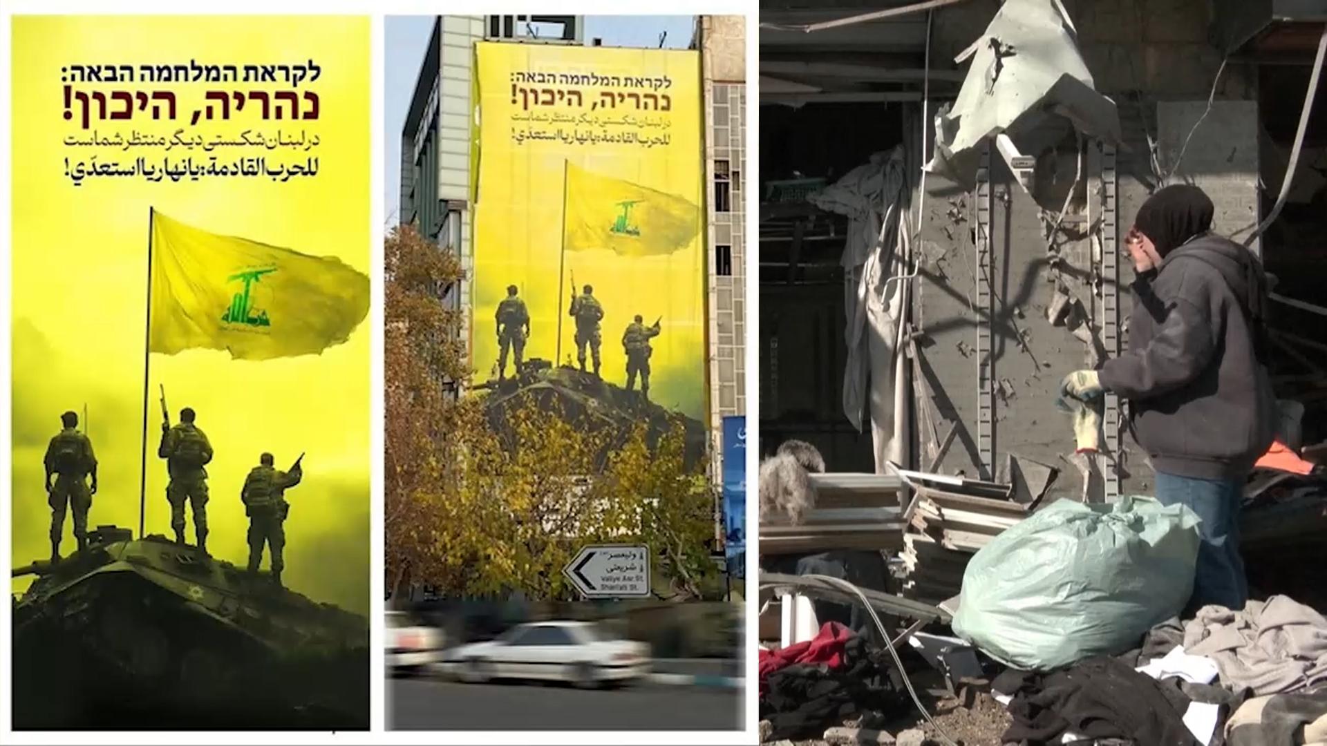 헤즈볼라, 온라인카지노 쿠폰 벳엔드에 "다음 전쟁 대비" 경고 현수막