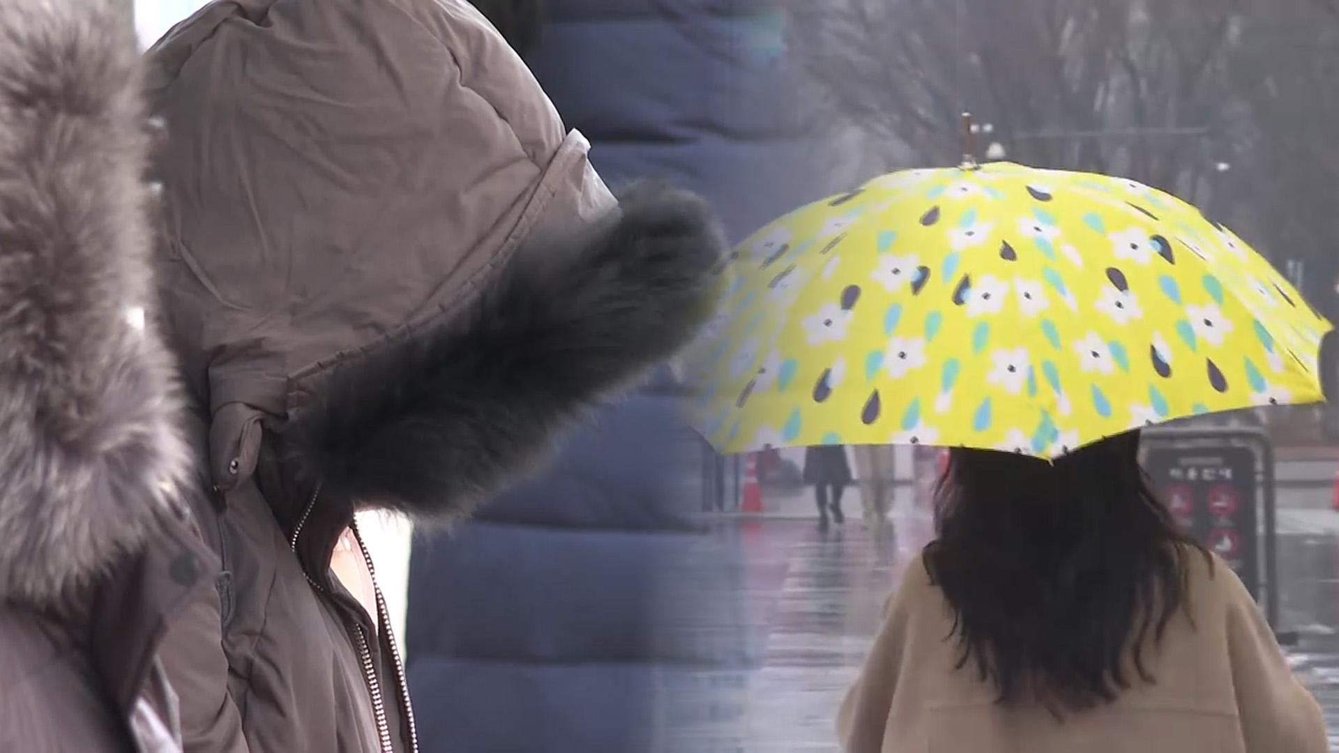 내륙 초겨울 추위, 서울 국내 온라인카지노권…주말 전국 겨울비