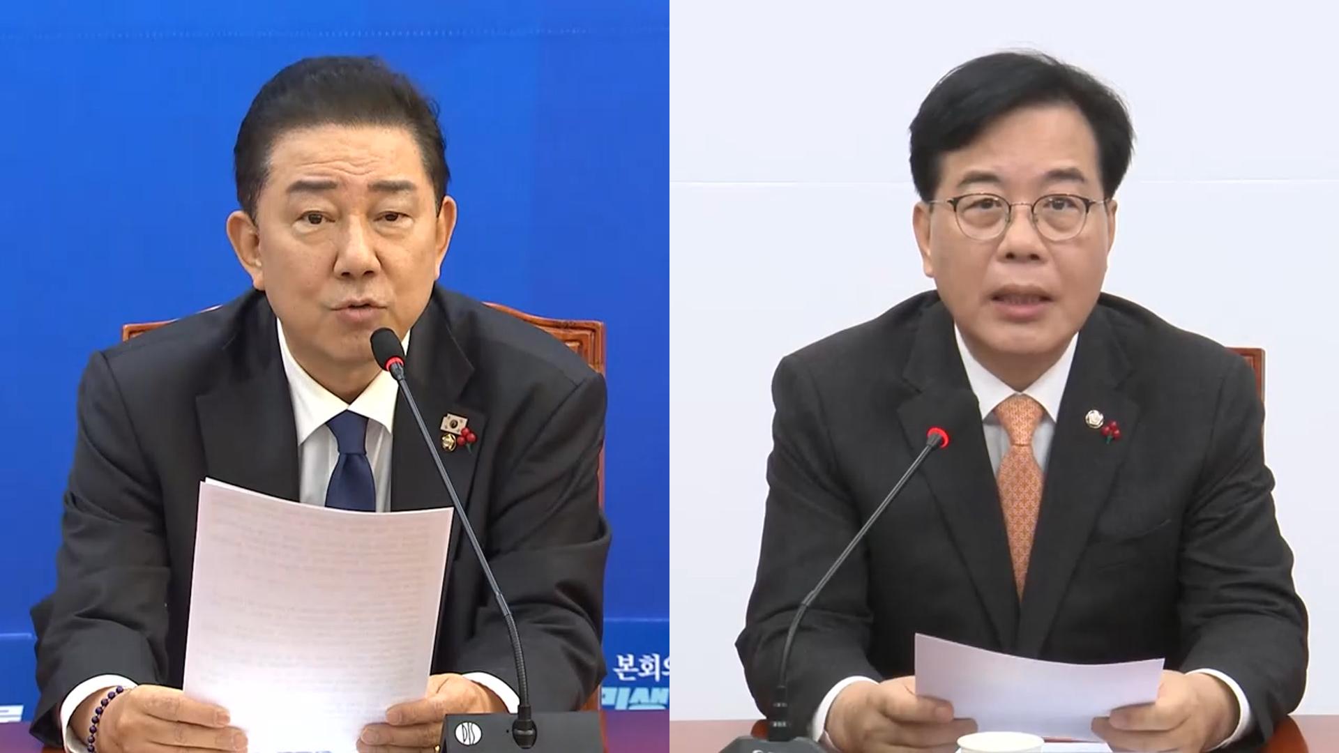 내란재판부법 23일 상정…'통일교 특검' 야권연대