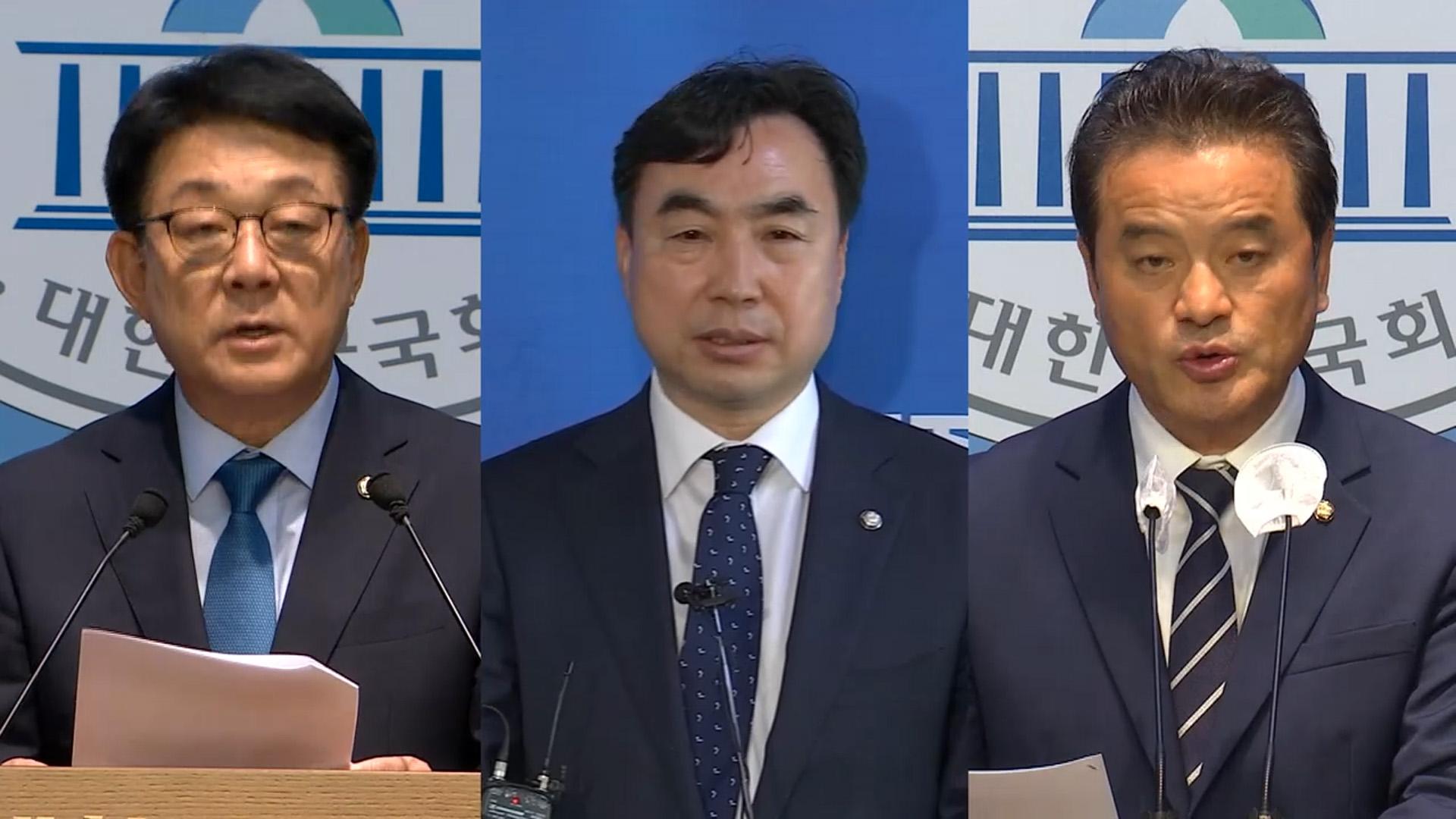 '돈 온라인카지노 후기 벳위즈 수수' 허종식·윤관석·임종성 2심 무죄