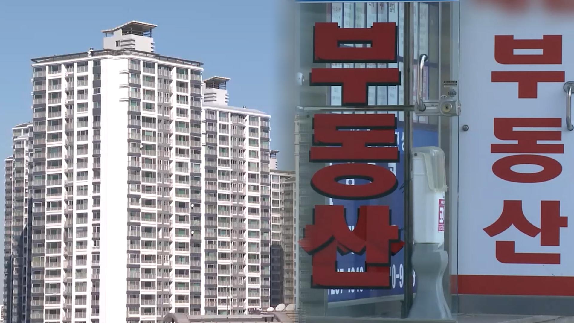 서울 아파트값 온라인카지노 불법 벳무브폭 전주와 동일…경기는 2주째↑