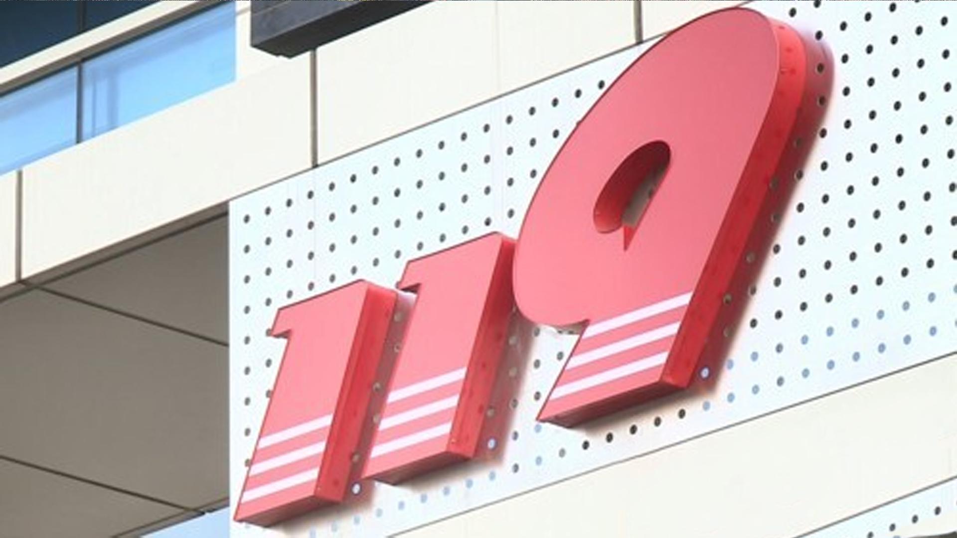 [속보] 잠실대교 남단 온라인카지노 조작 벳무브장서 크레인 전도…소방 "1명 사망 추정"