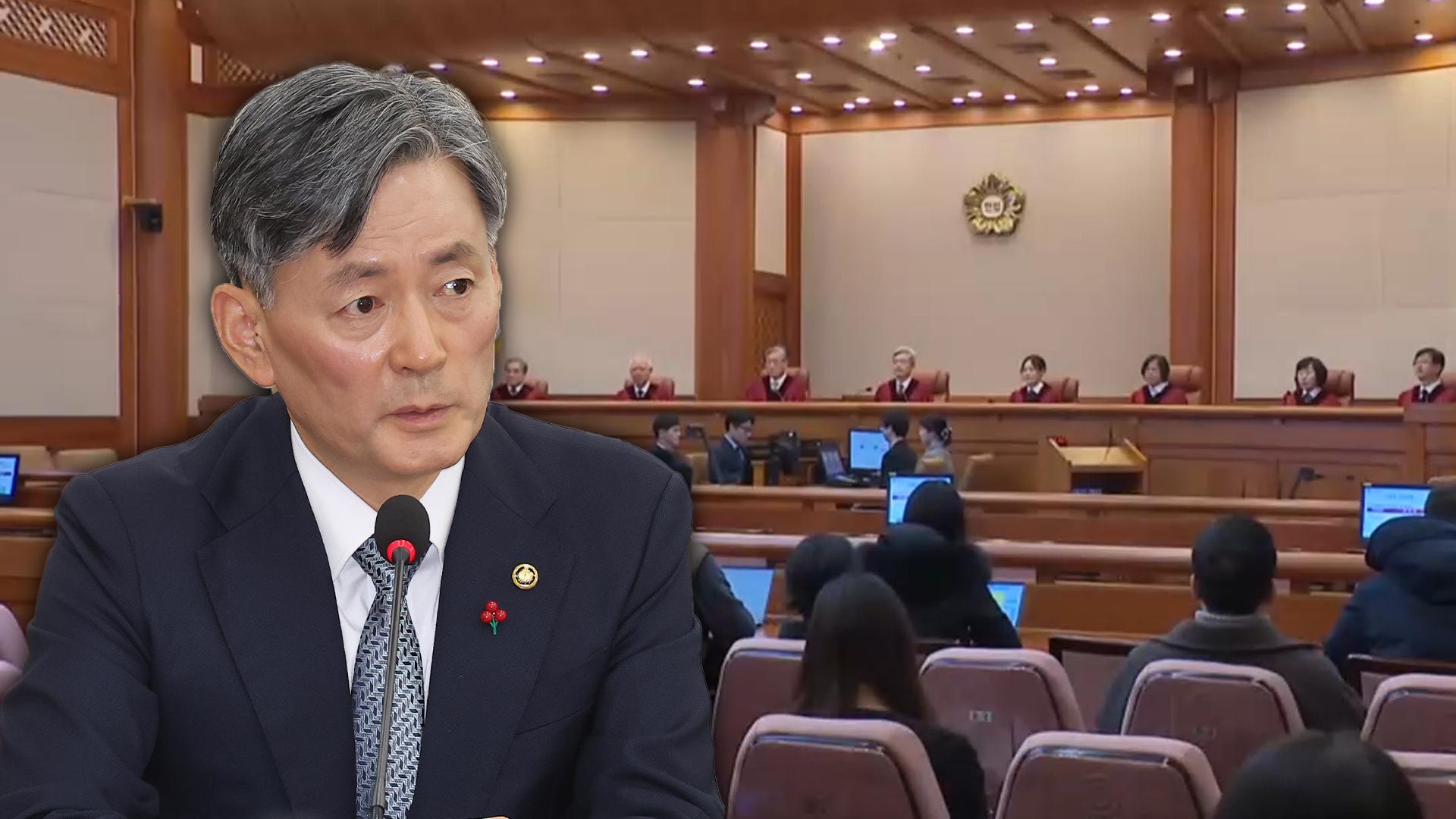 헌재, <em class='find'조지호</em 온라인카지노 라이센스 벳위즈청장 전원일치 파면 결정