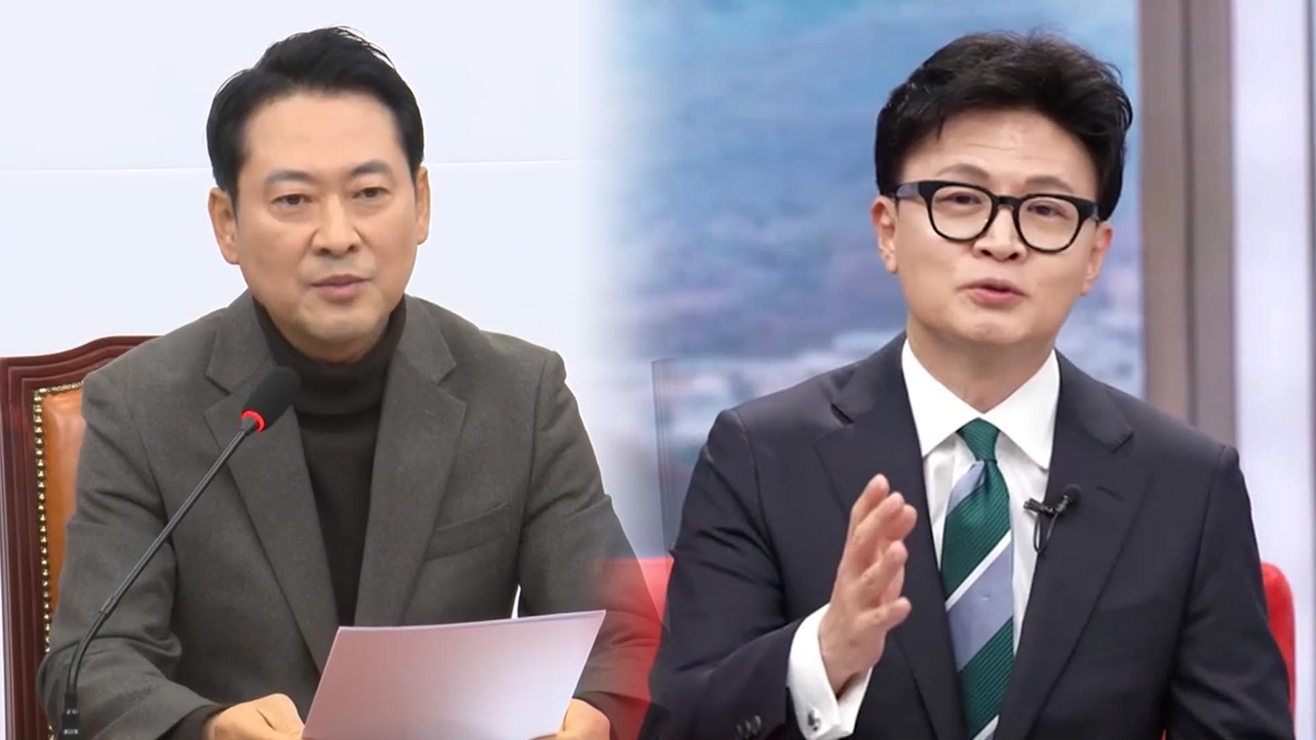 '김종혁 징계' 내홍 격화…한동훈 