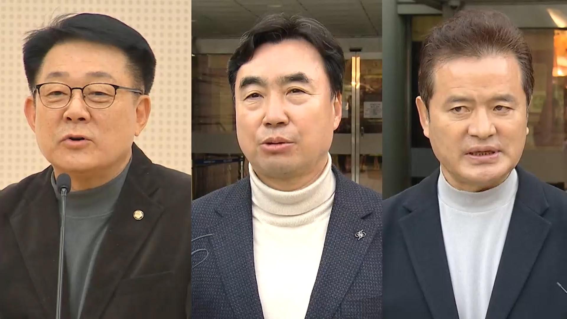 '우리카지노추천 돈봉투' 전현직 의원 항소심 무죄…1심 집행유예 뒤집혀