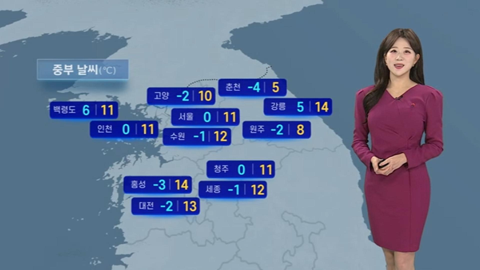 [날씨] 온라인카지노 라이센스 벳무브 전국 흐리고 큰 일교차…주말 겨울비