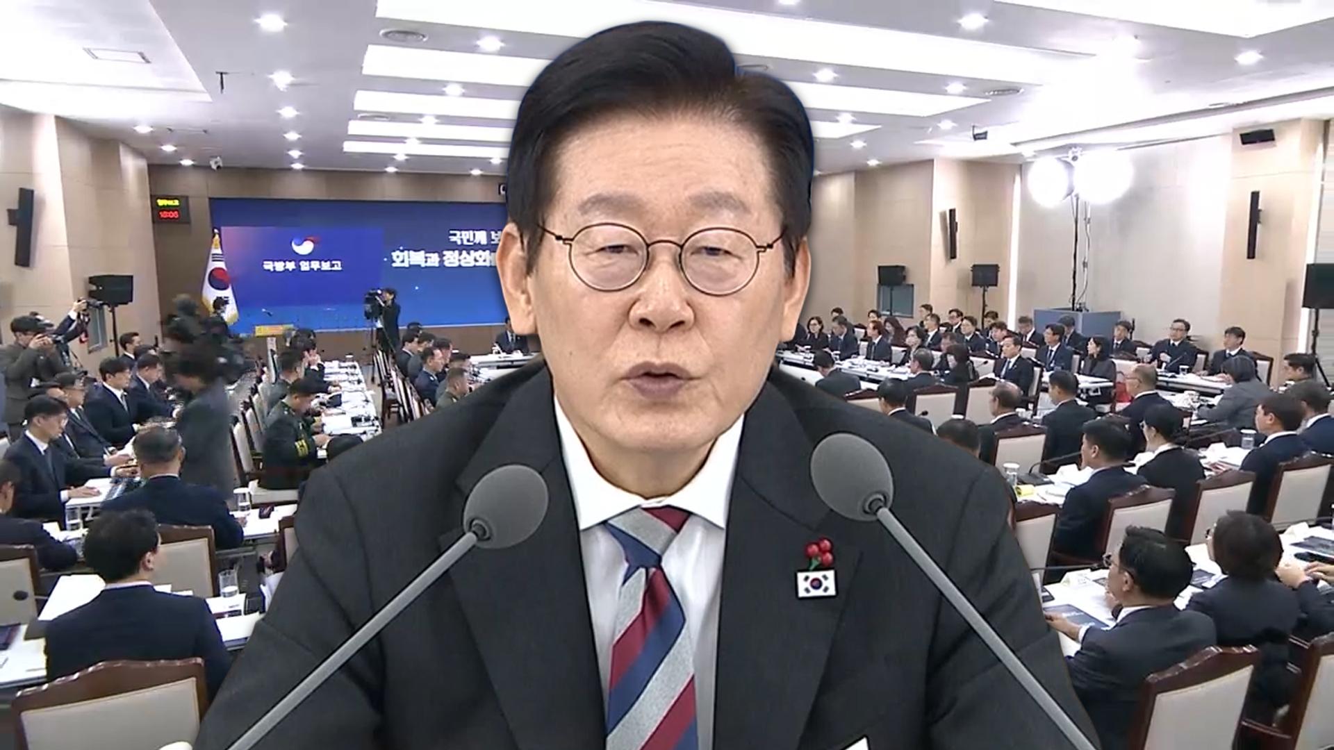 이 대통령 "박진경 논란, 잘 처리해야…군, 혼란에도 자리 잘 지켜"