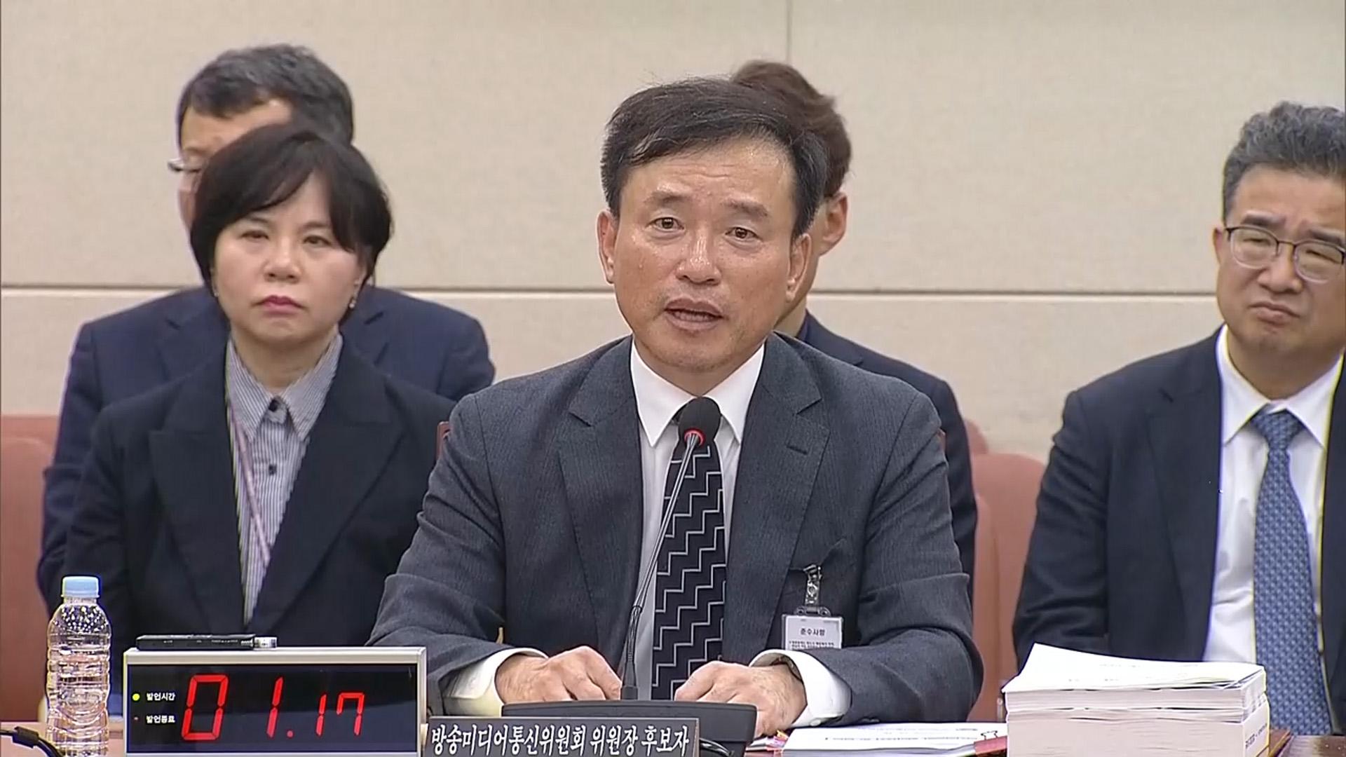 이 대통령, 김종철 초대 방미통위 온라인카지노 합법 유니벳장 임명안 재가