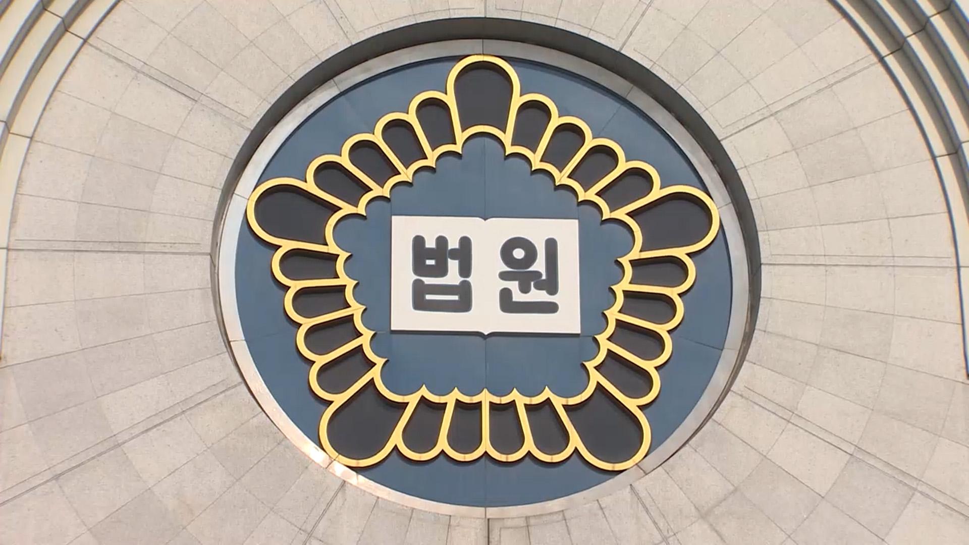 '인보사 사태' 피해온라인카지노 후기 손배소 1심 패소…"허위공시 아냐"