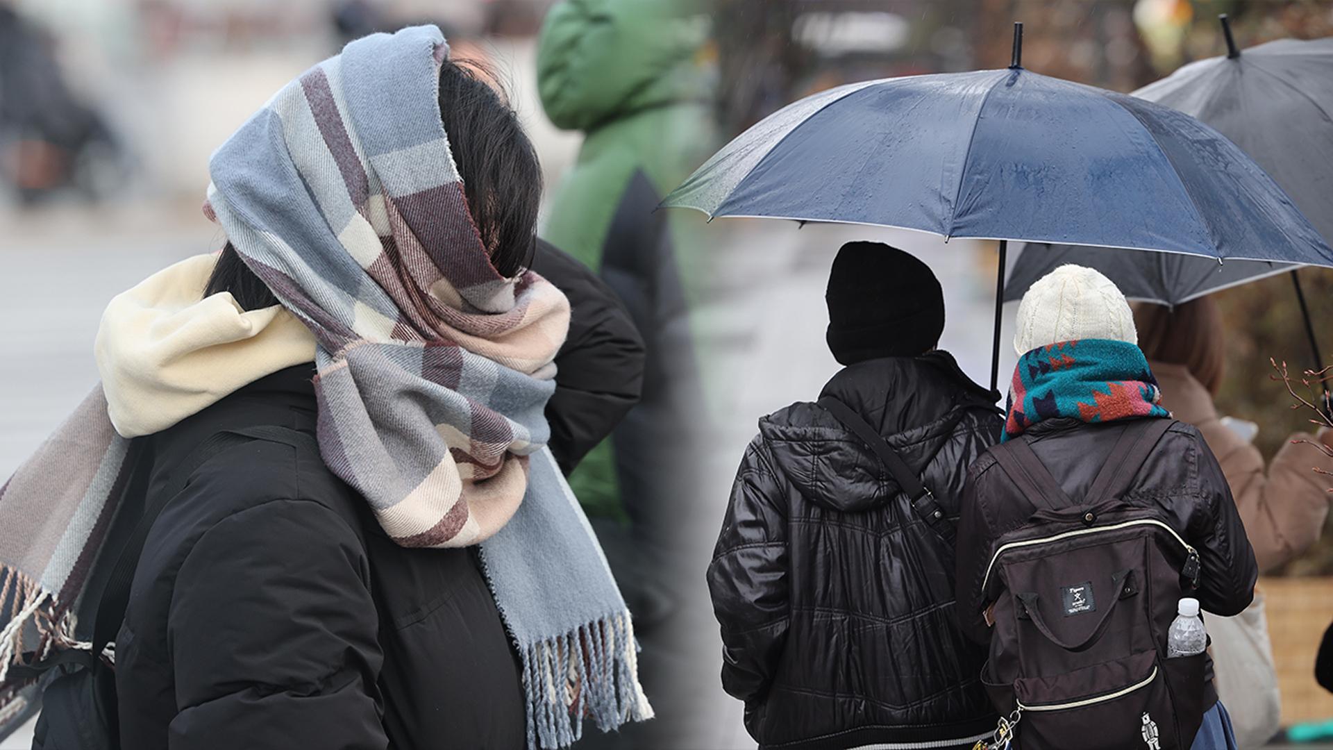 아침 영하권 추위·낮에는 포근…주말 전국 겨울비