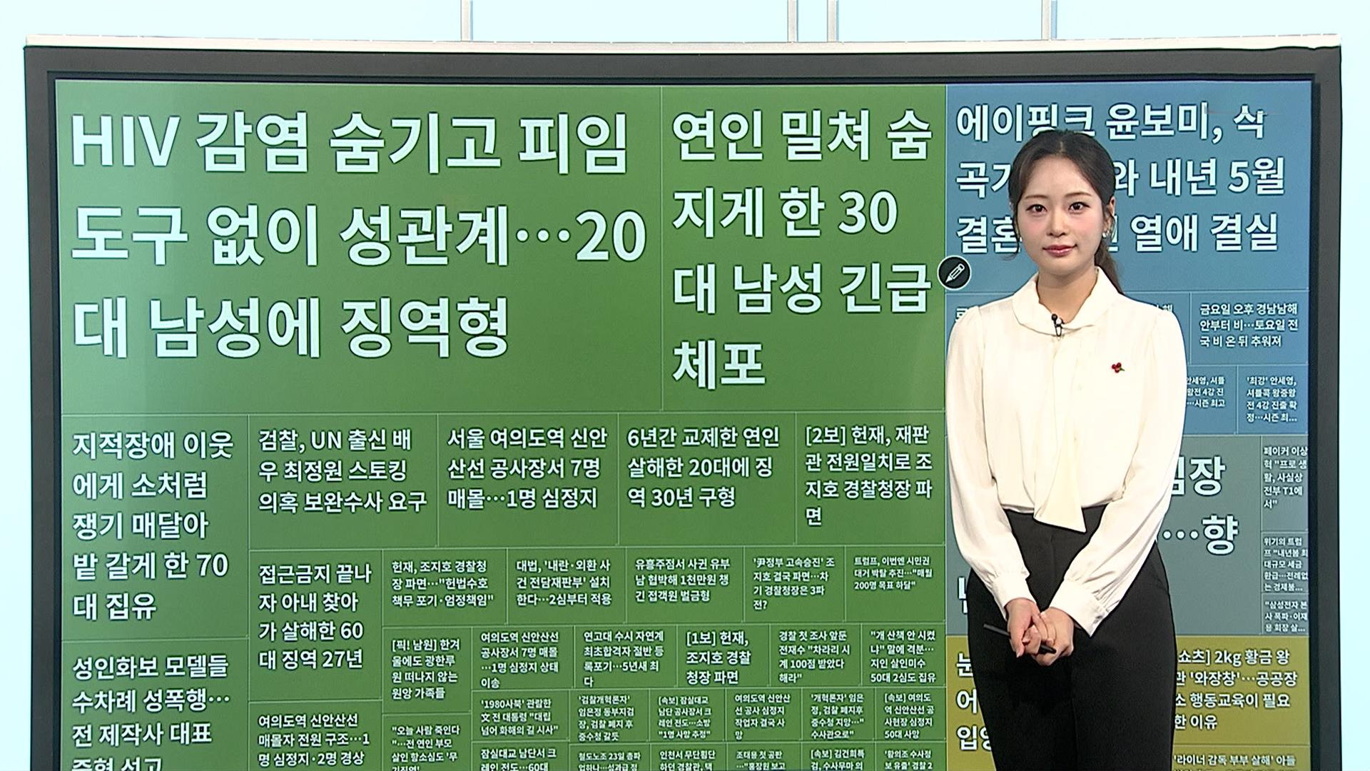 [이 시각 핫우리 카지노] 지적장애 이웃에게 쟁기 매달아 밭 갈게 한 70대 집유 外