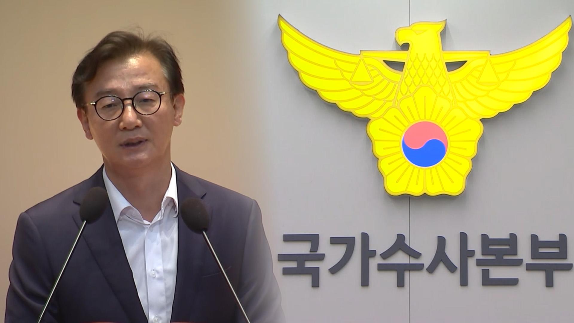 '온라인카지노 불법 벳무브 금품' 전재수 오늘 조사…정치인 소환 본격화