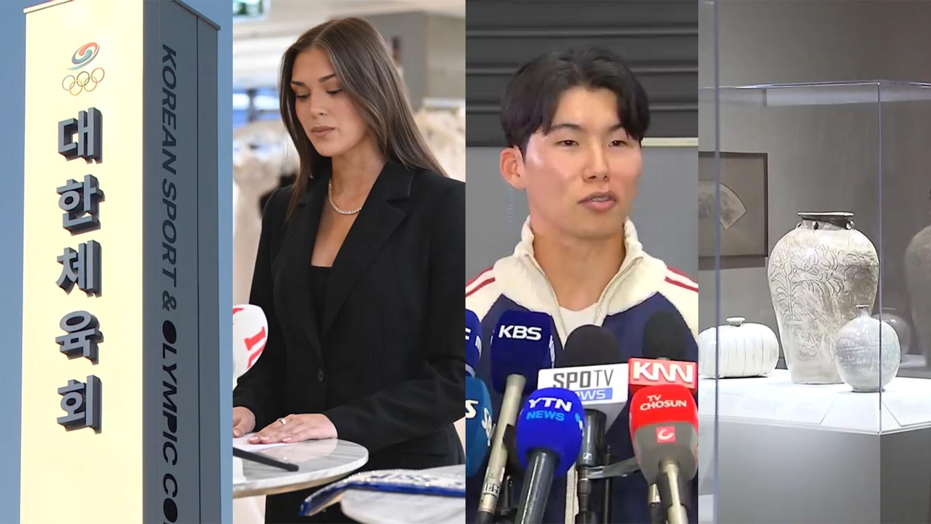 [핫클릭] 대한체육회 "선수촌 무기고 실탄 외부 반출 확인" 外