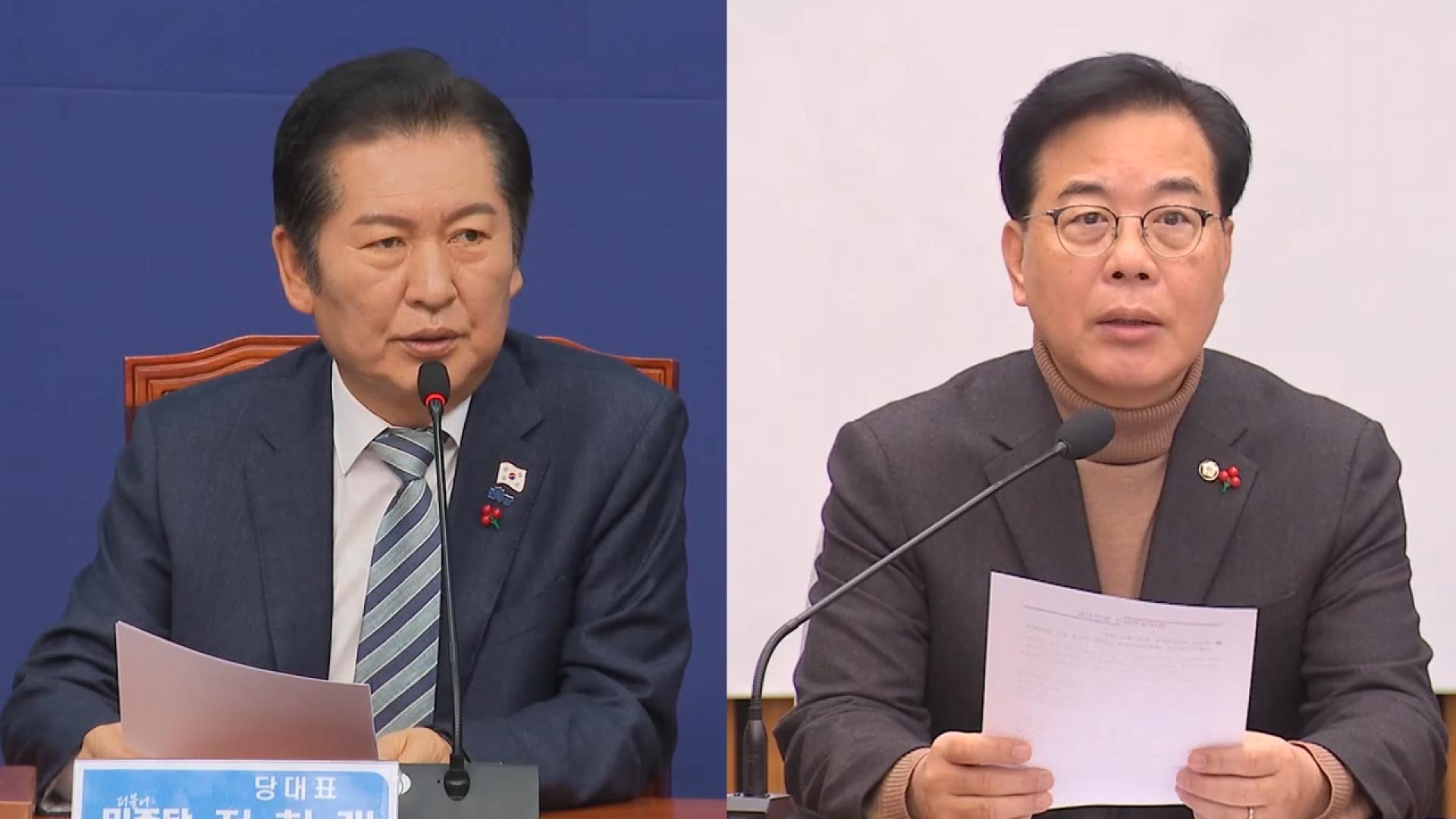 "내란재판부 예규는 '뒷북 꼼수'"…"온라인카지노 추천 강행 명분 사라져"