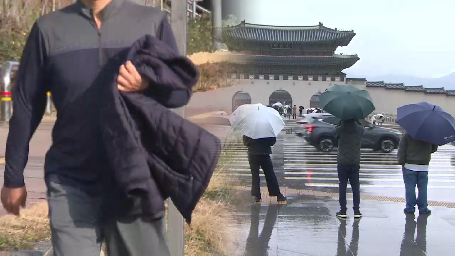 때아닌 봄 날씨 '광주 18.2도'…포근한 온라인카지노 경찰 벳엔드 곳곳 비