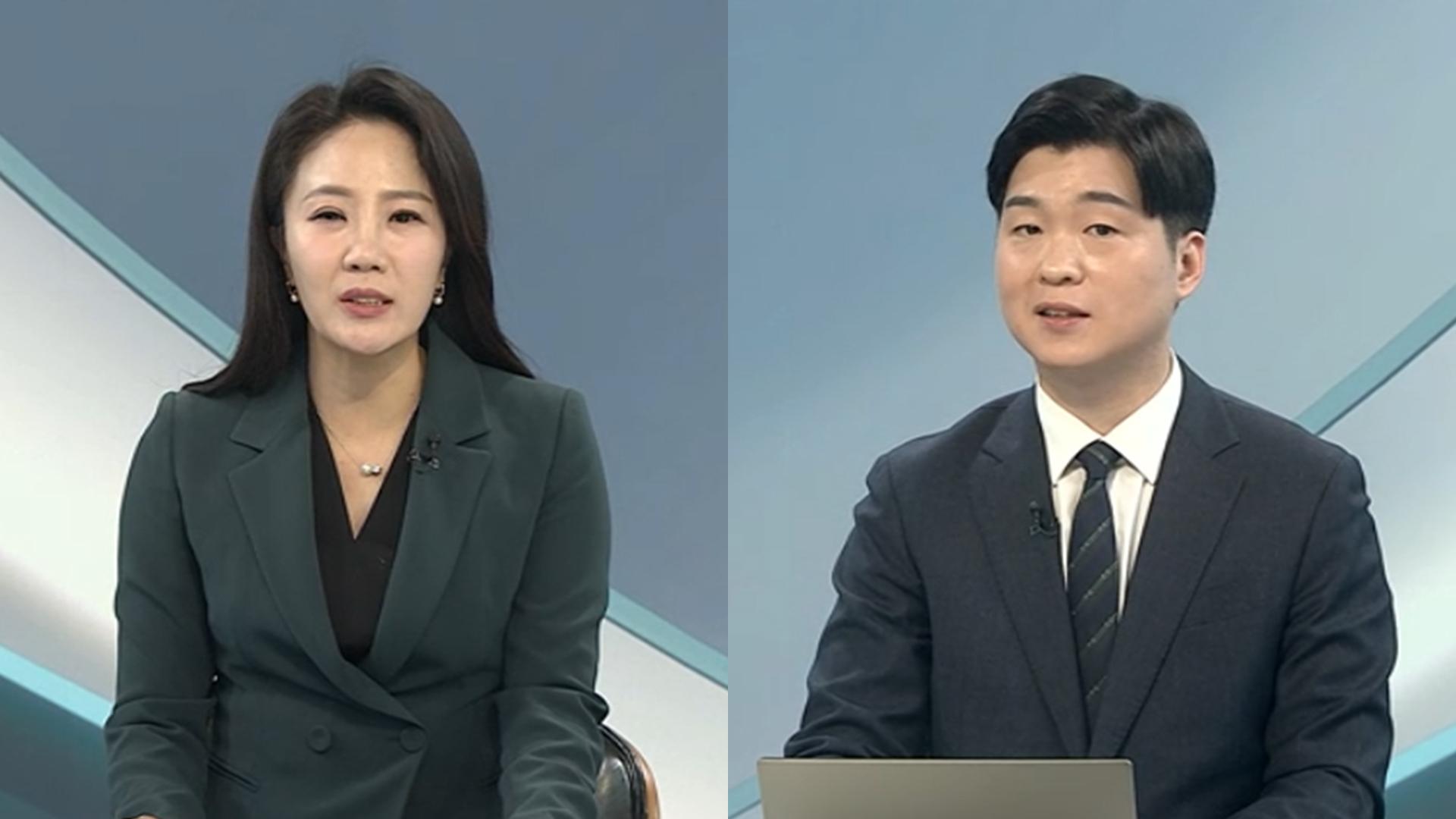 [뉴스프라임 ]'통일교 의혹' 전재수 첫 소환조사…정부 "카지노 룰렛 사이트 영업정지 논의"