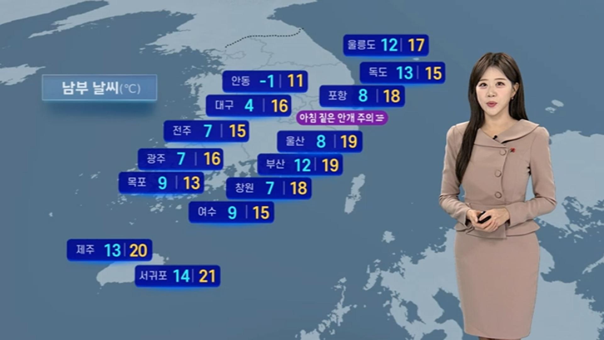 [날씨] 주말 전국 강풍 동반 비…휴일 온라인카지노 경찰 벳엔드 '뚝' 영하권 추위