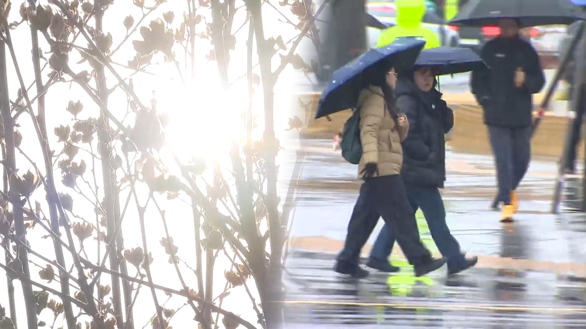 벌써 봄이야? '광주 18.2도'…포근한 온라인카지노 경찰 벳엔드 곳곳 비