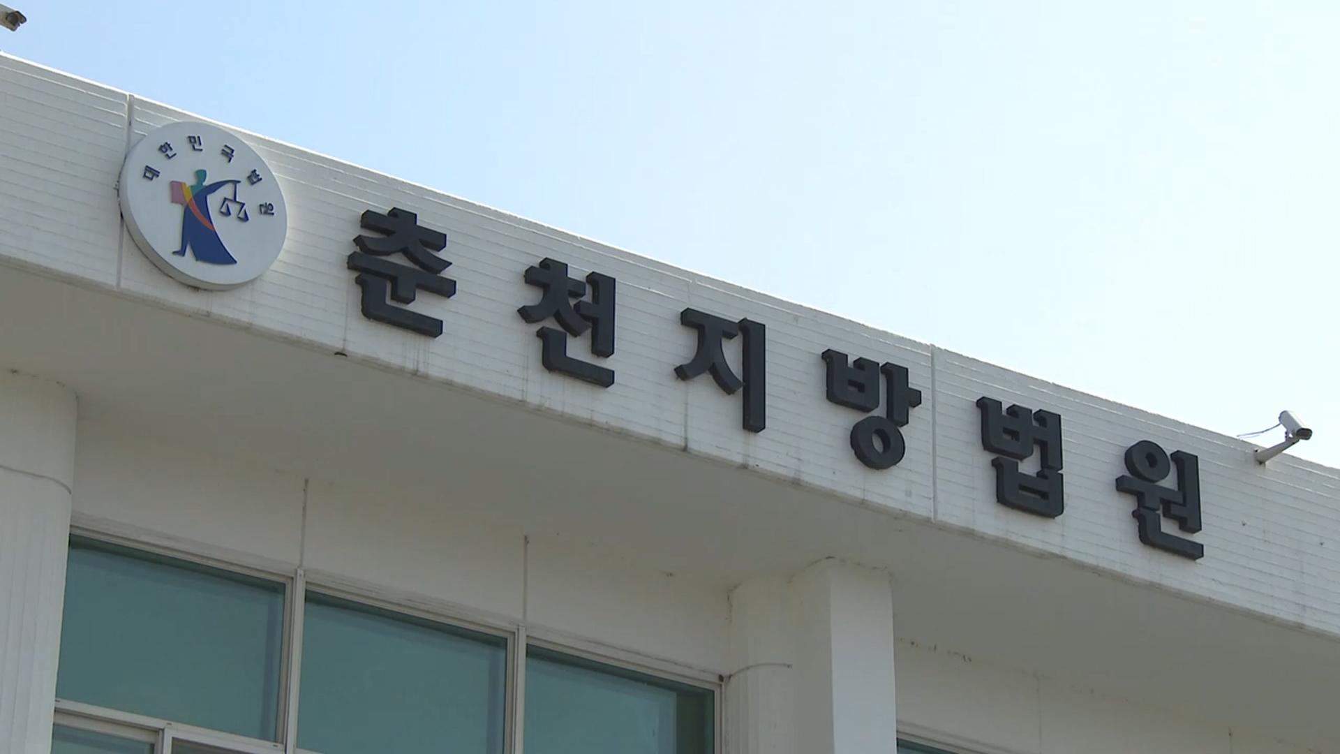 유학 핑계로 군 도피한 4온라인카지노 슬롯…징역형 집행유예