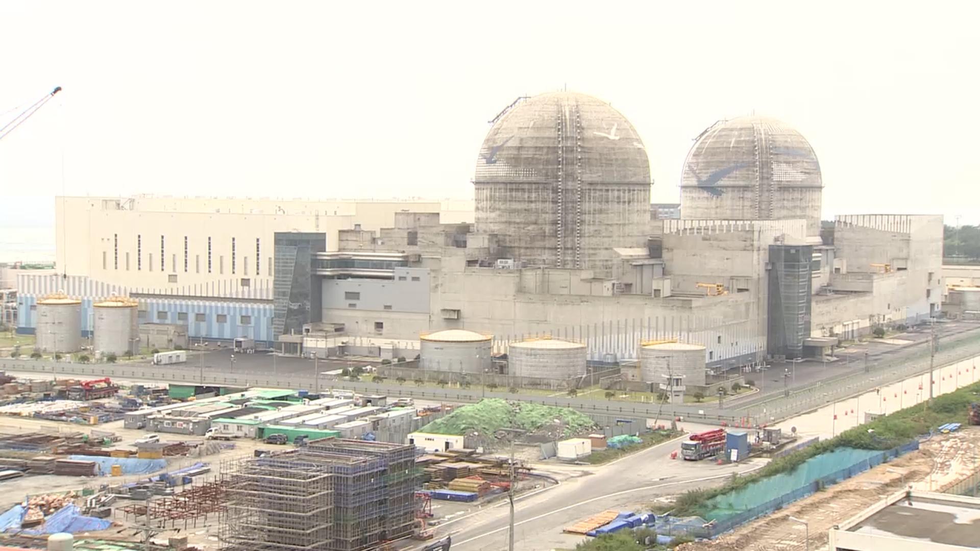 새울 3호기 운영 <em class='find'온라인카지노 사이트 벳무브</em 결론 못 내…원안위 재논의키로