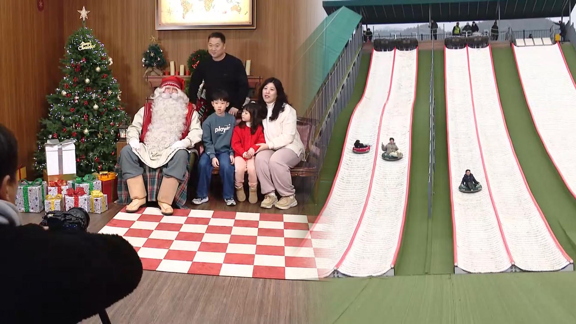 '산타와 함께 온라인카지노 커뮤니티 유니88 추억 나들이' 분천산타마을 개장