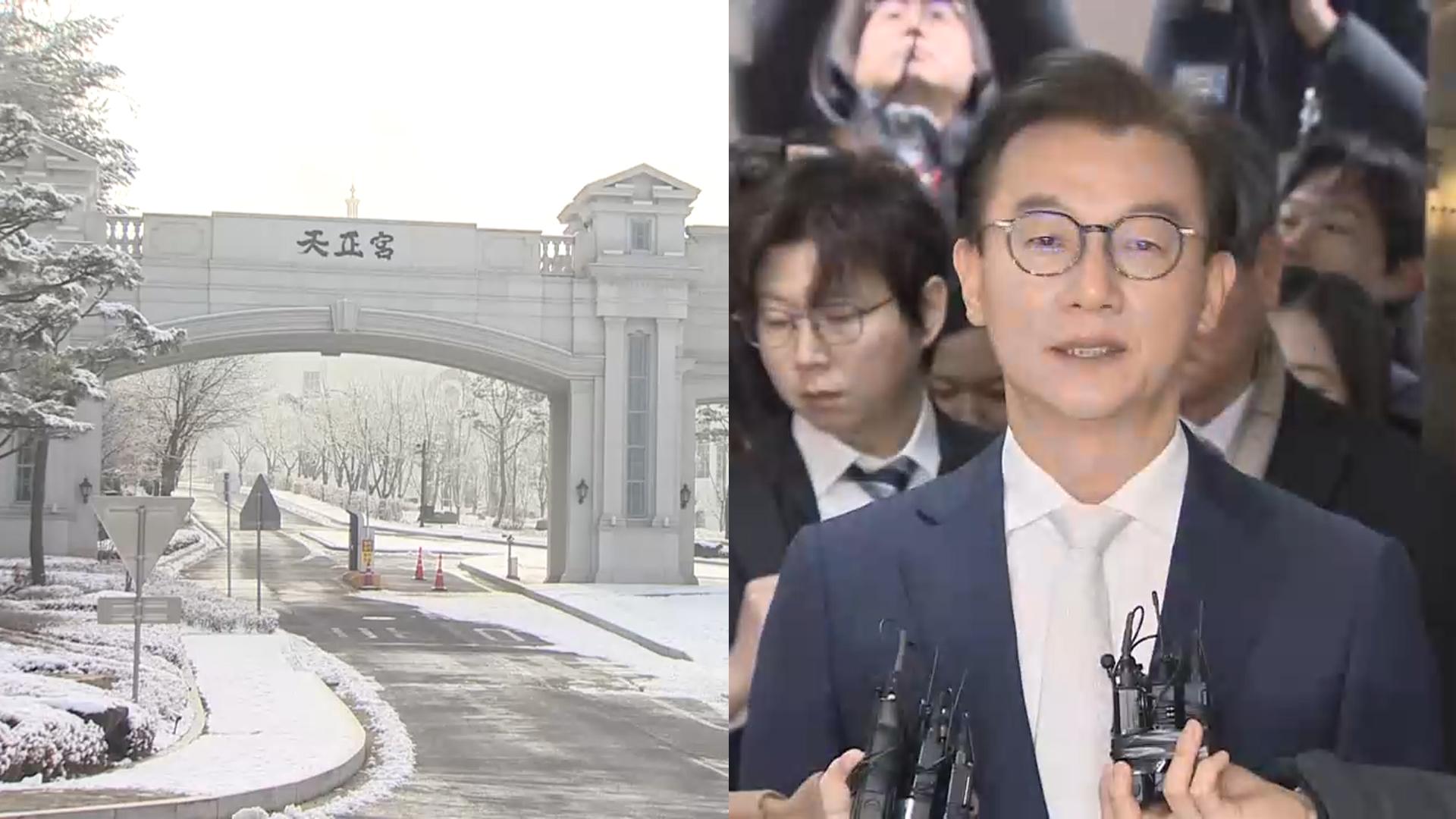 주말에도 통일교 자료 분석…온라인카지노 유니벳 재소환 검토