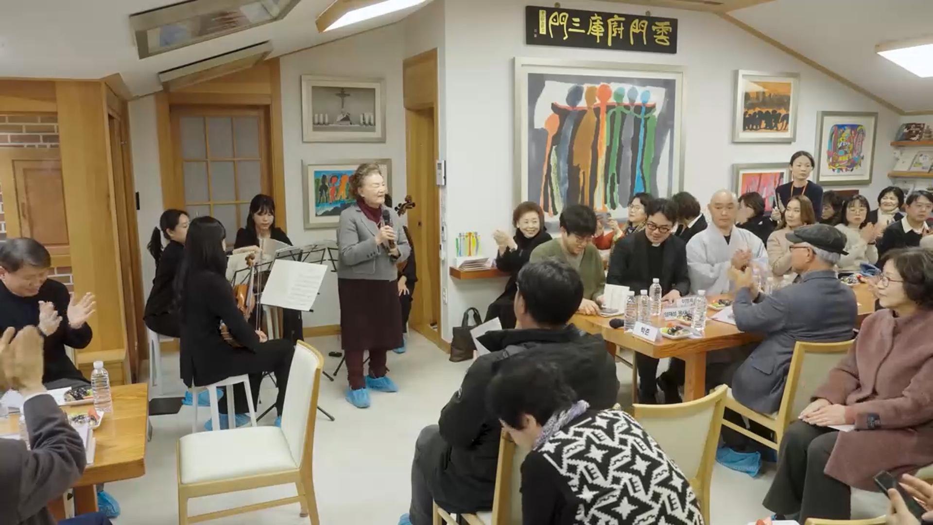 "만해·무산 정신으로"…크리스마스 맞이 '종교 카지노배팅법 시 낭송'