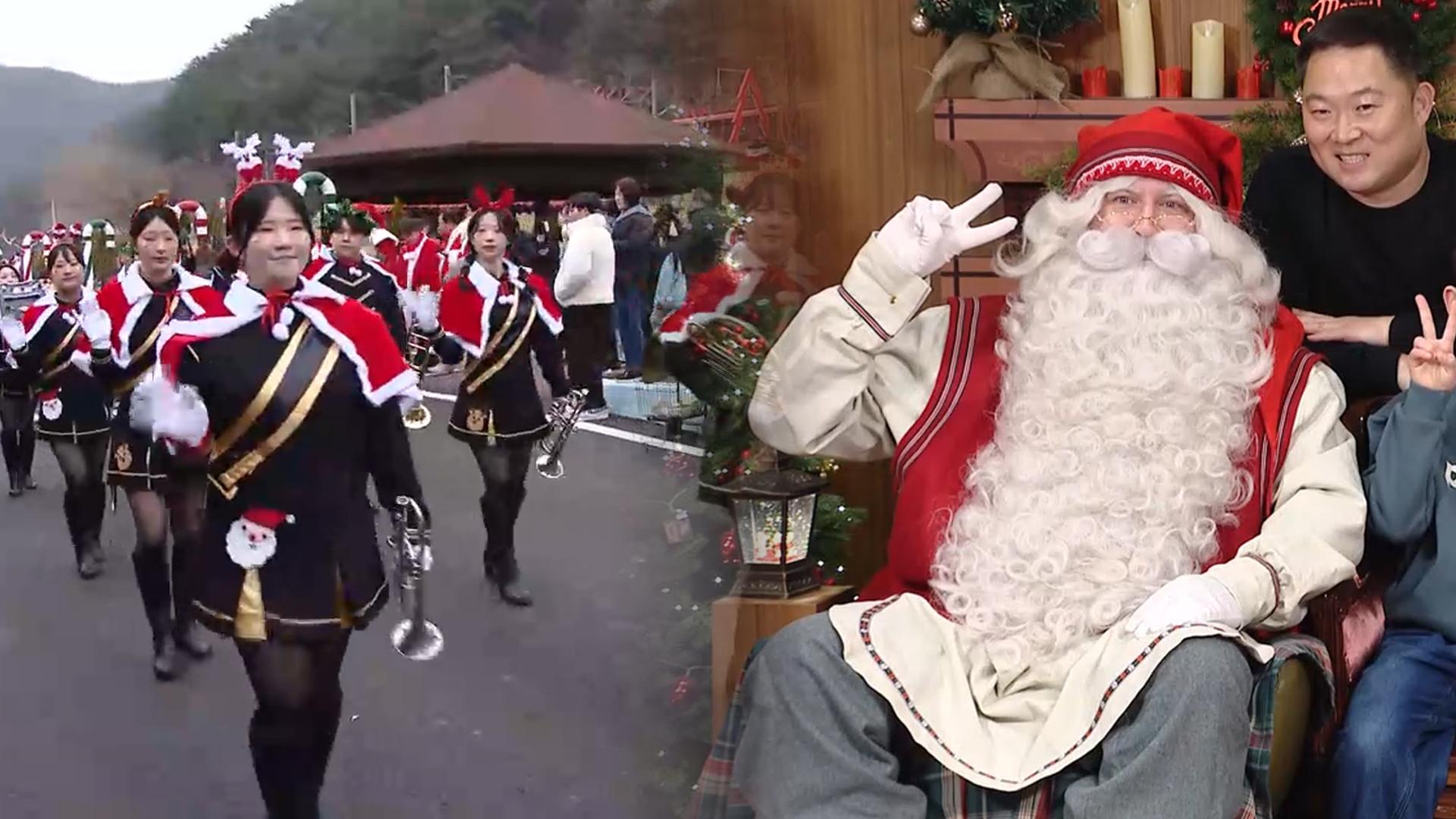 분천산타마을 개장…온라인카지노 커뮤니티 유니88 내내 크리스마스 축제
