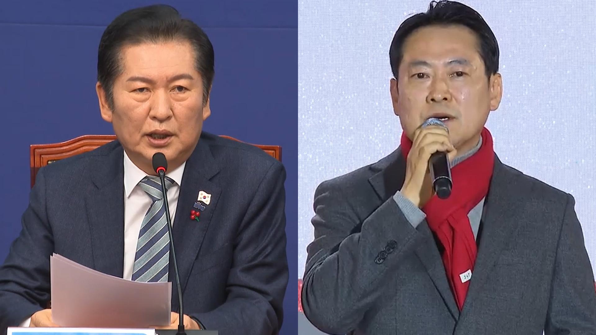 정청래·장동혁이 띄운 '승부수'…여야 리더십 시험대