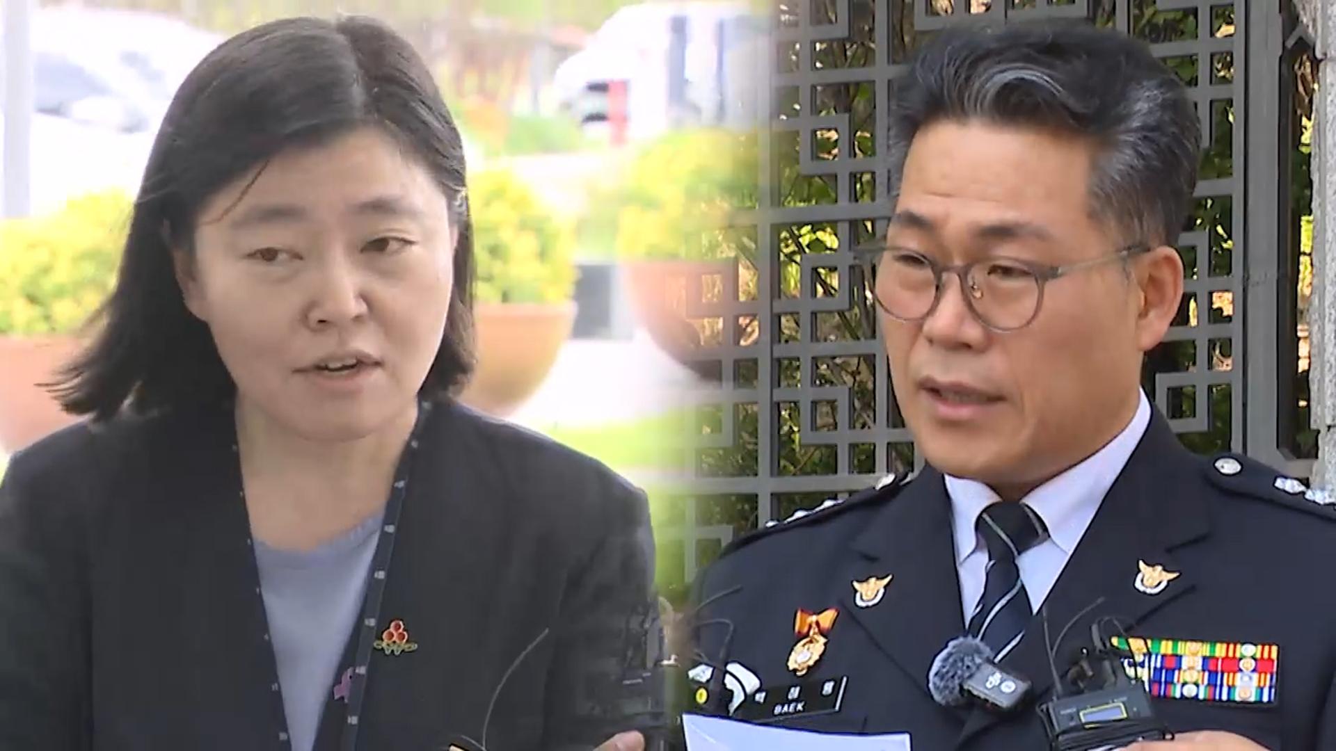 임은정-백해룡, 메이저카지노 해제 놓고 충돌…문자 공개도