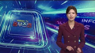 [바로보는TV 옴부즈맨] 734회