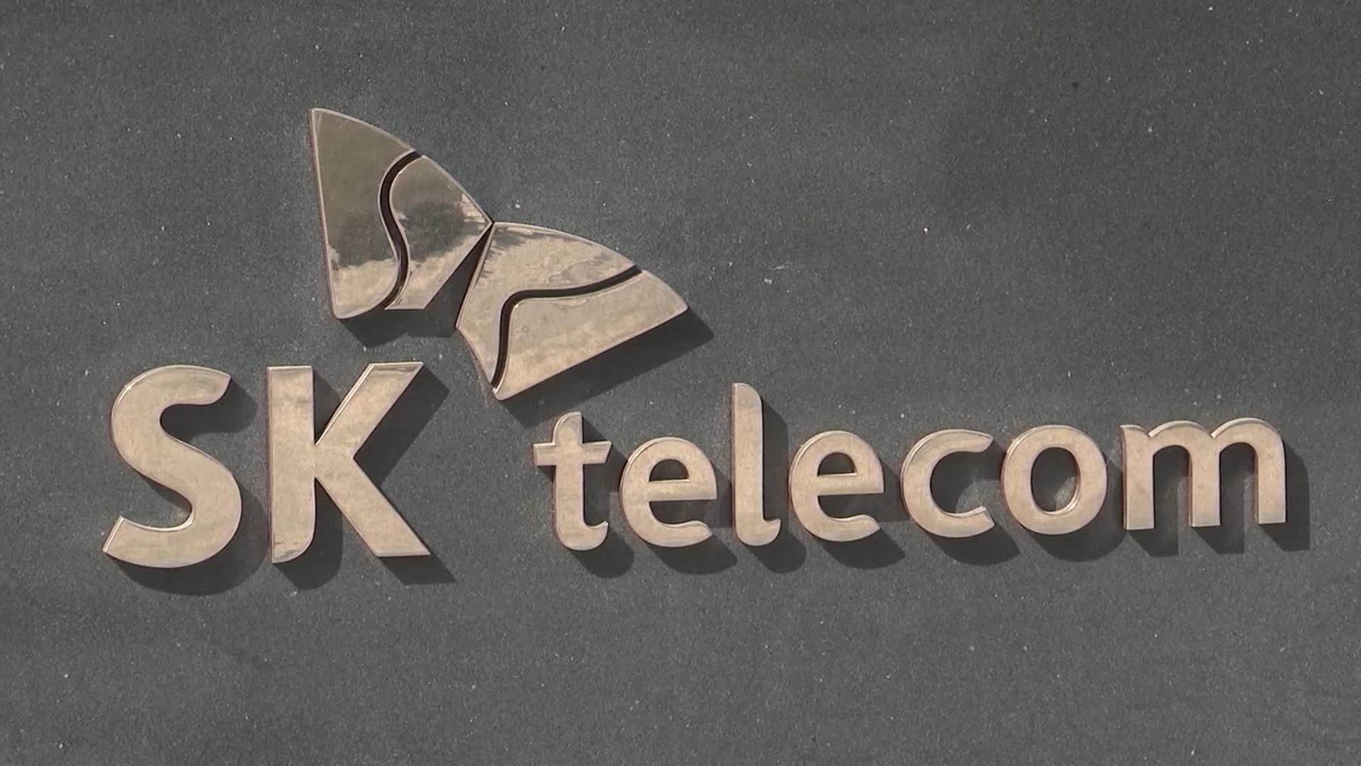 SKT, 10만원 해외 온라인카지노안에 "내용 검토 후 신중히 결정"