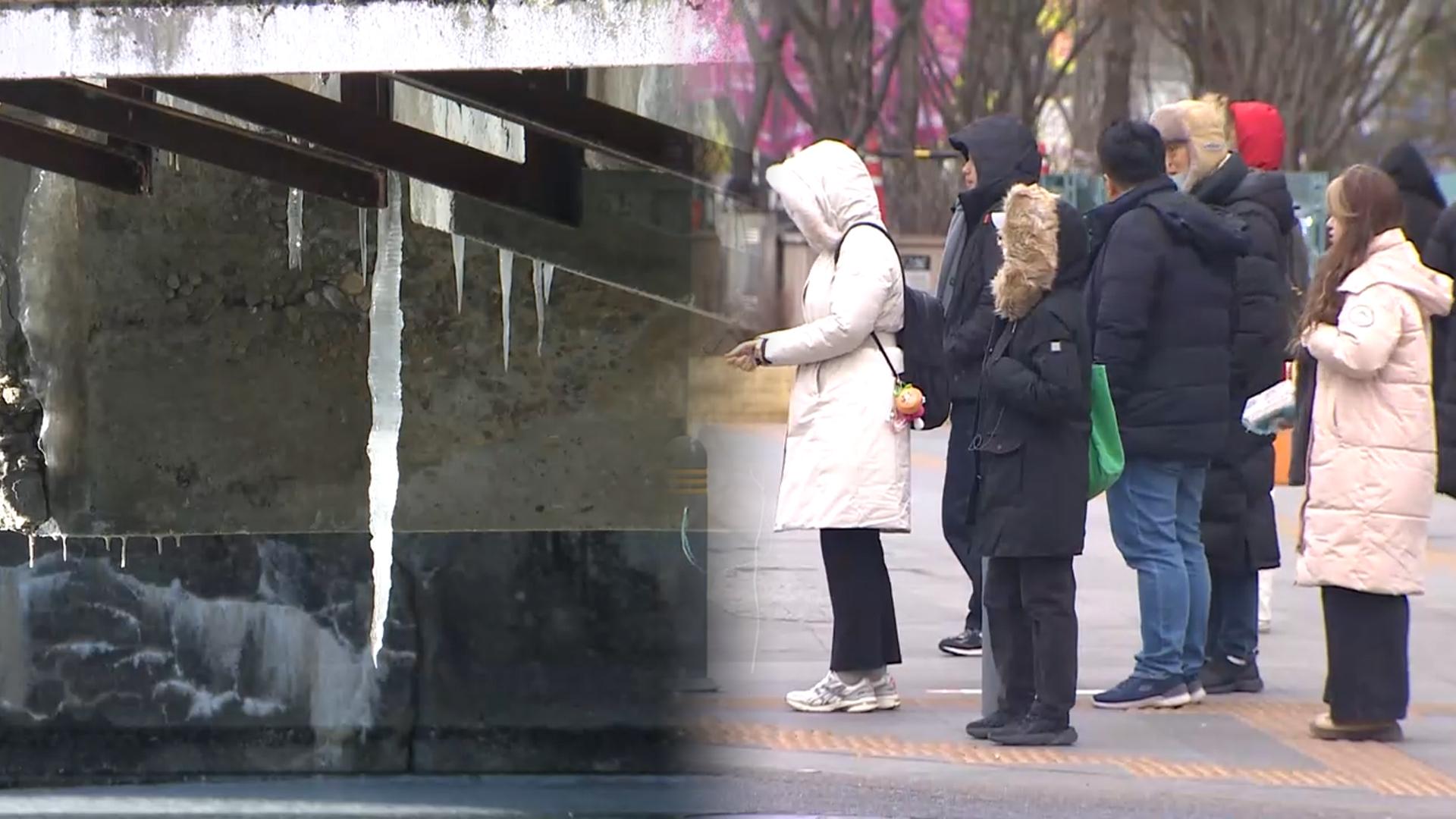 내일 아침까지 영하권 추위…'맑은 크리스마스' 예상