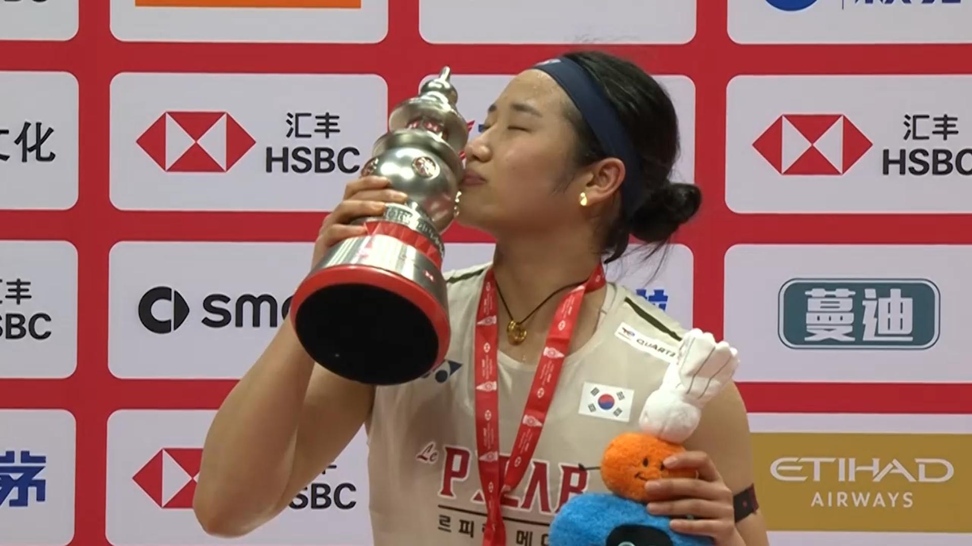 안세영, 역대 최다 11승 금자탑…누워버린 왕즈이