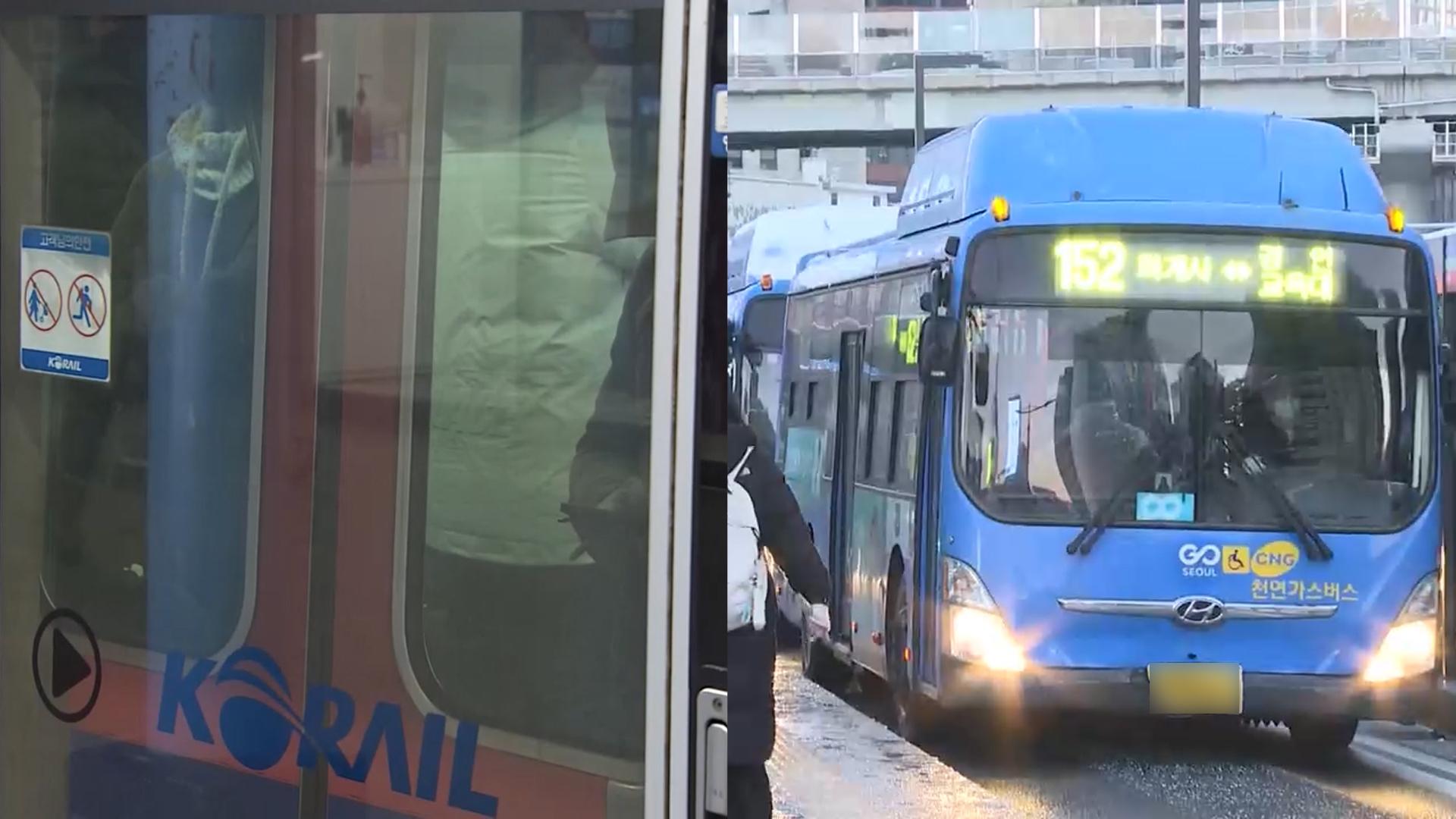 서울시, 철도 파업 대비…지하철 증회·출퇴근온라인 카지노 사이트 연장