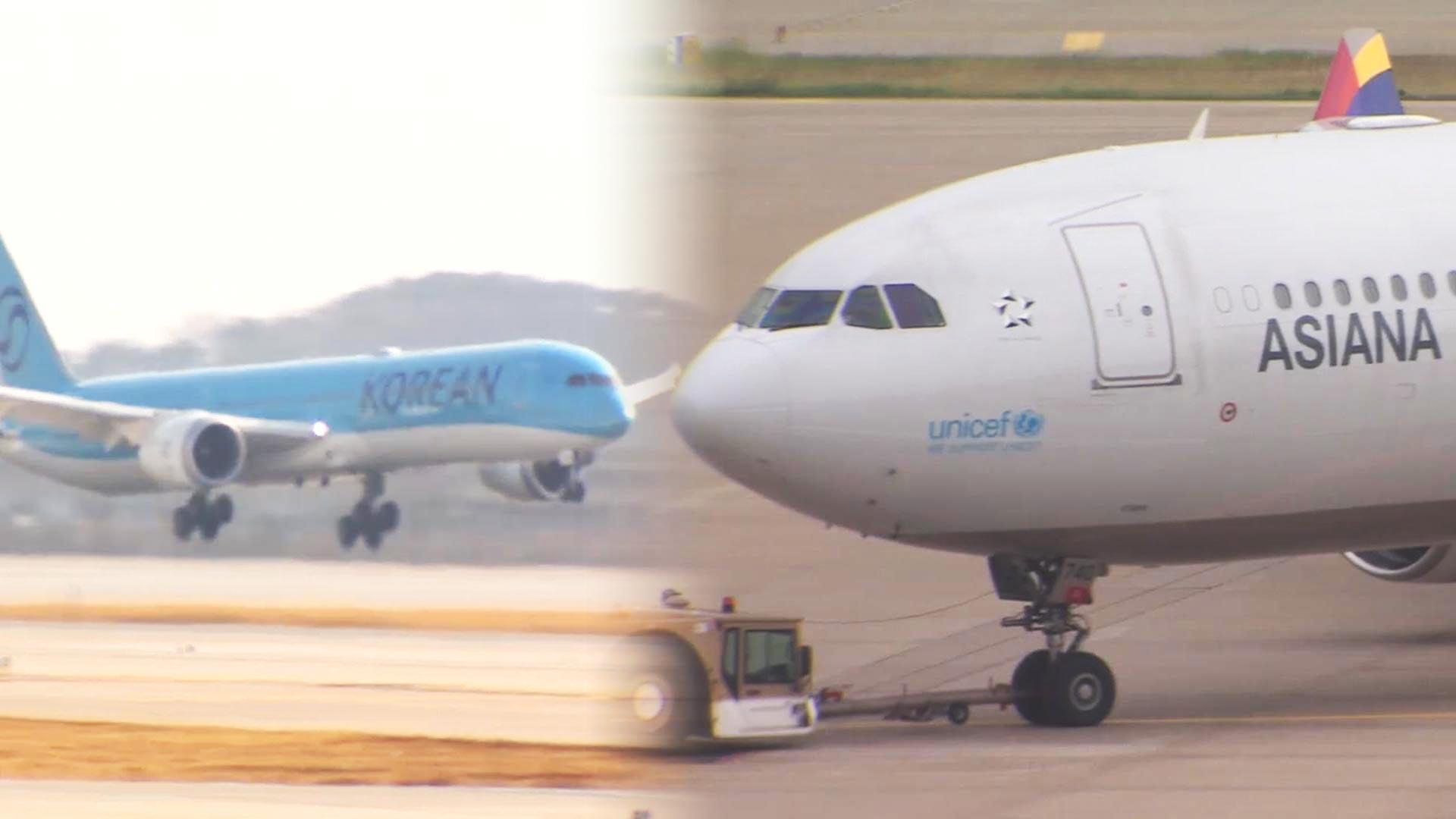 공정위, '공급좌석 <em class='find'축소</em' 온라인카지노 커뮤니티 벳무브항공·아시아나에 이행강제금