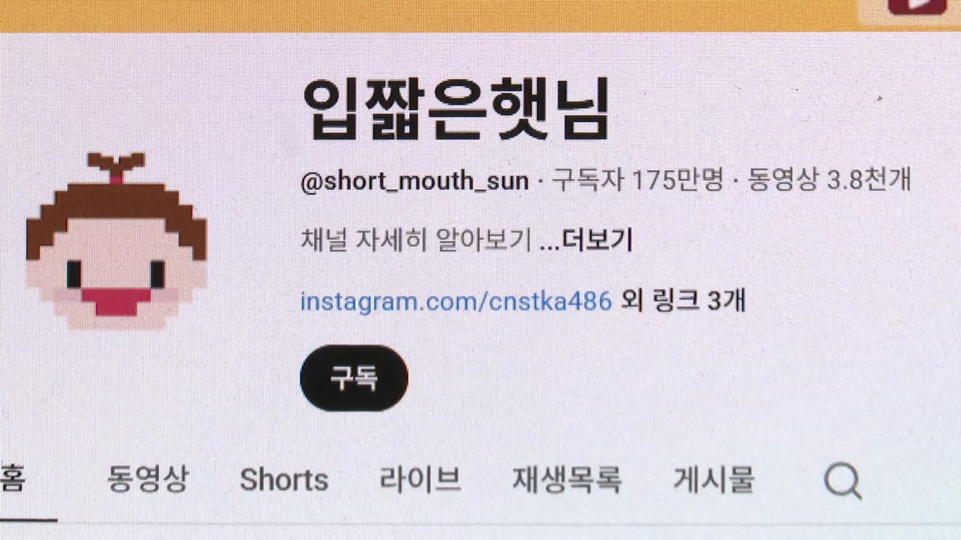 온라인카지노 벳엔드, 주사이모 논란 해명에도 <em class='find'구독자</em 이탈