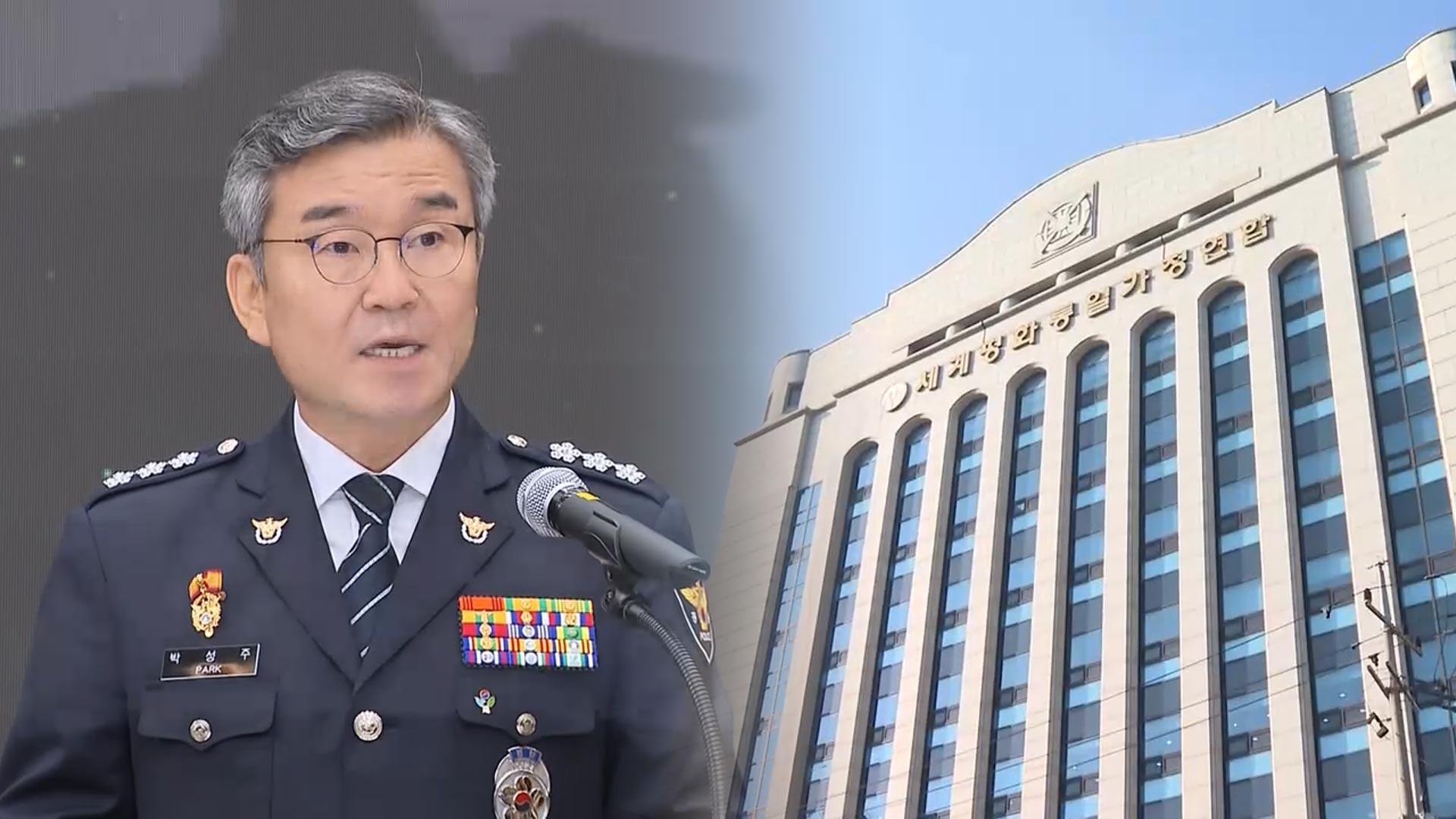 온라인카지노 콤프 "특검 상관없이 신속 수사…현재까지 8명 조사"