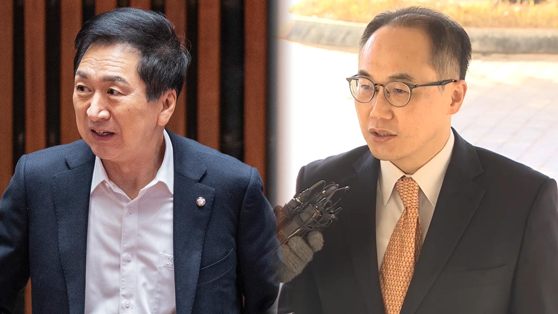 '로저비비에 의혹' 김기현 특검 소환…이원석 24일 참고인 조사