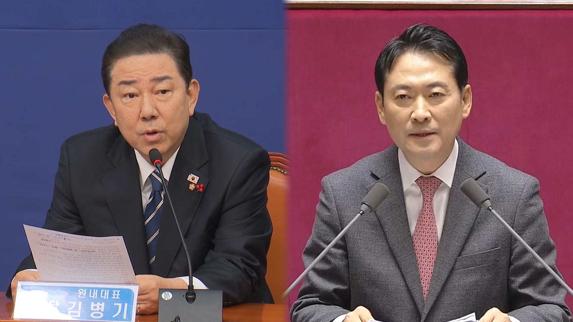 '무제한 토론' 6시간 째 대치…통일교 온라인 카지노 사이트 급물살